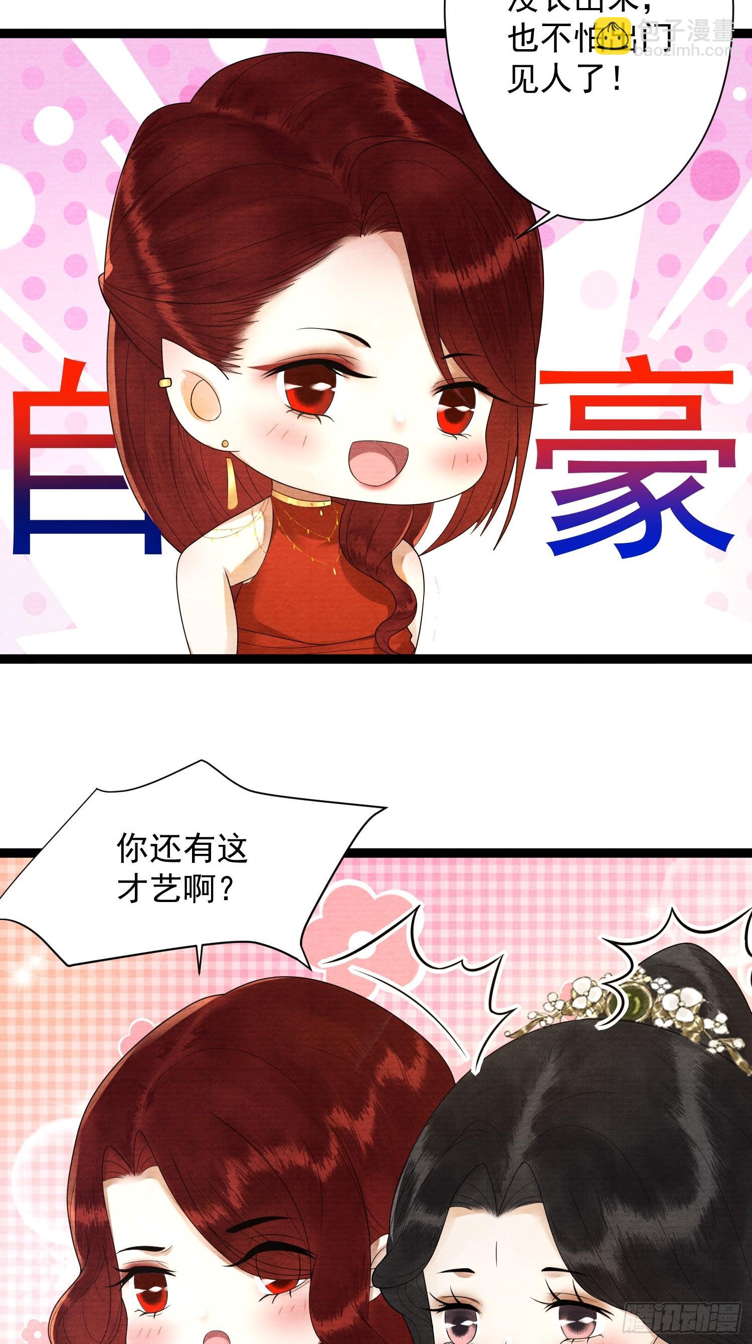 第154话 爹妈爱情-第161话