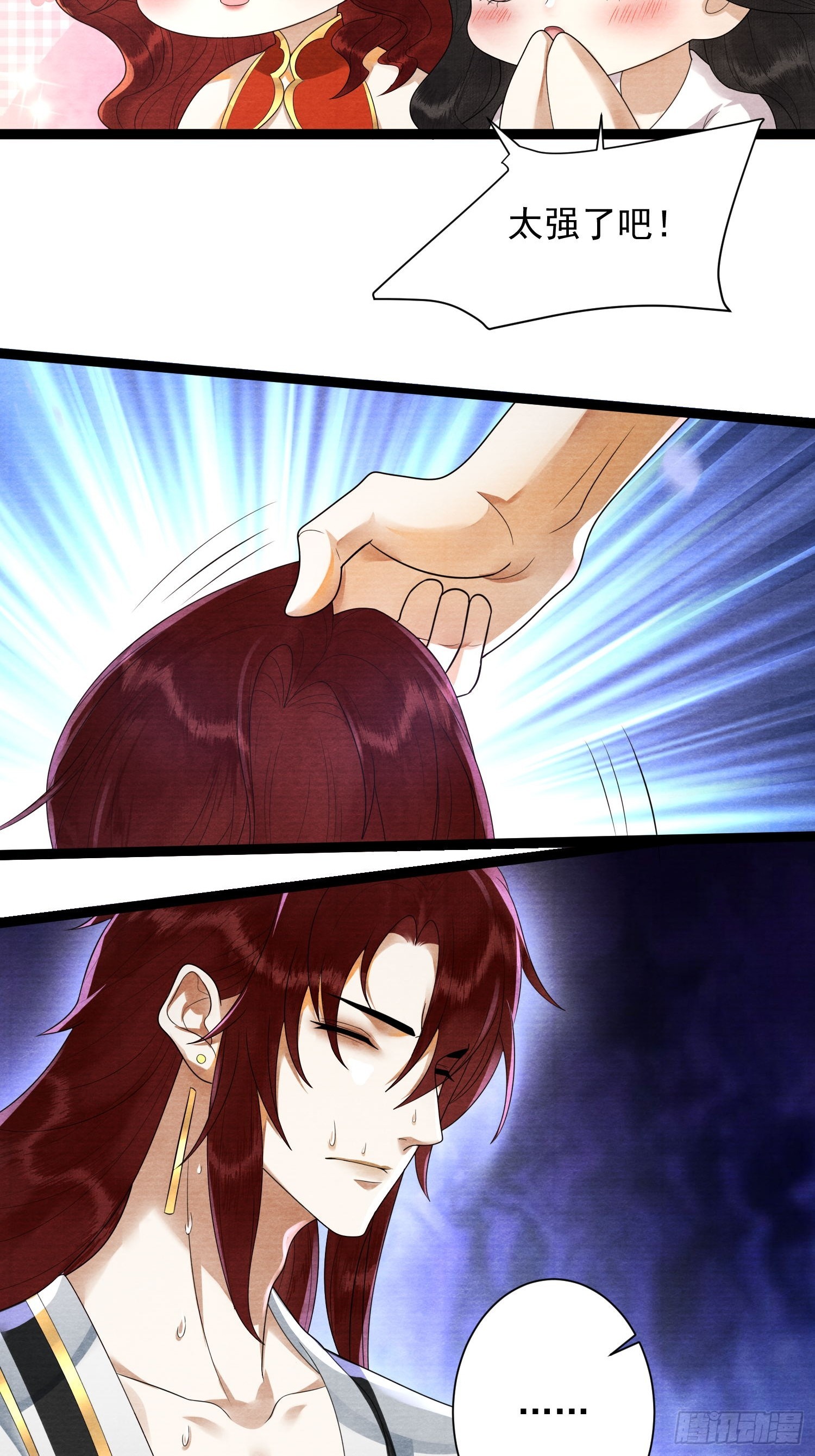 第154话 爹妈爱情-第161话