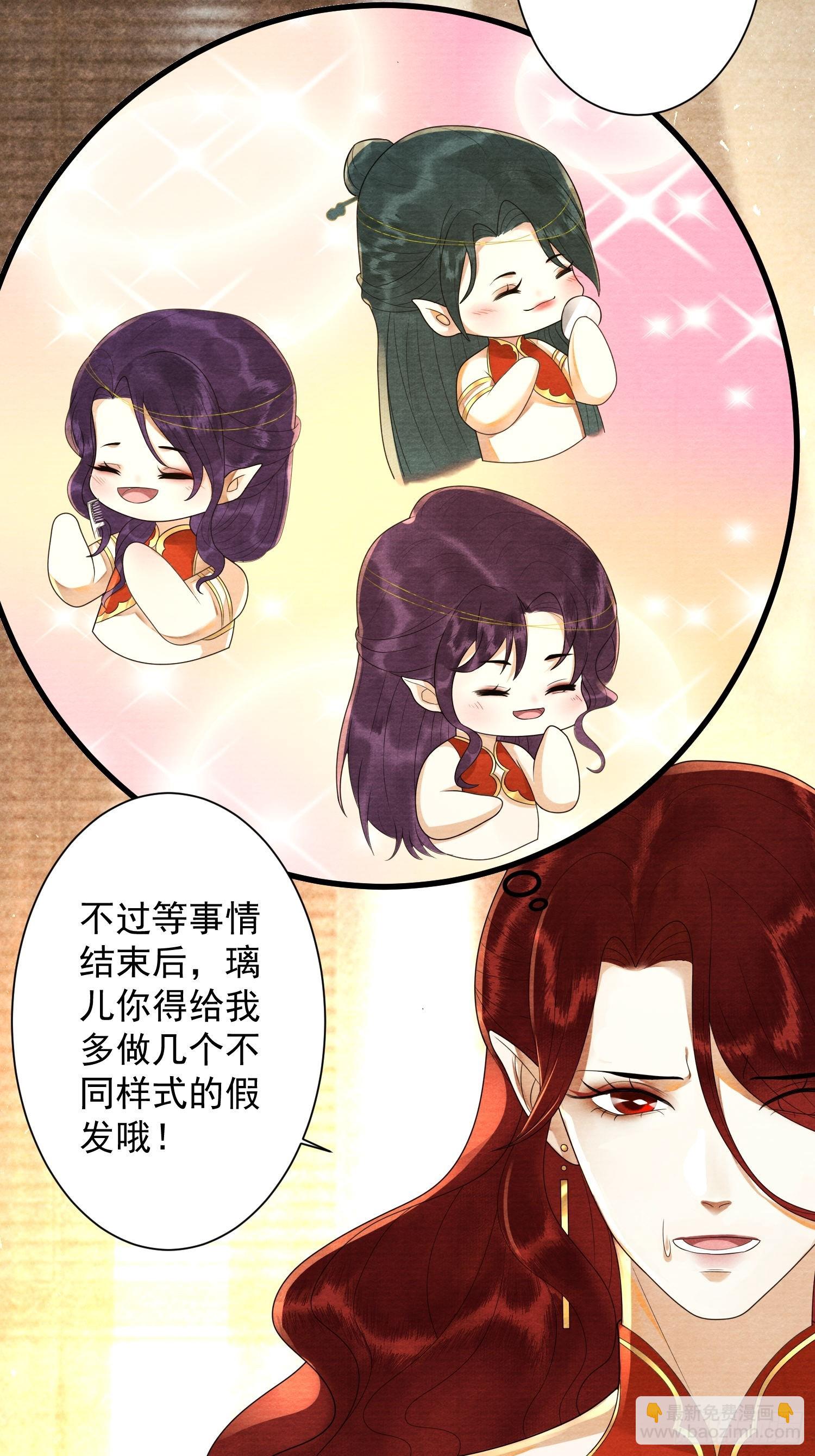第154话 爹妈爱情-第161话