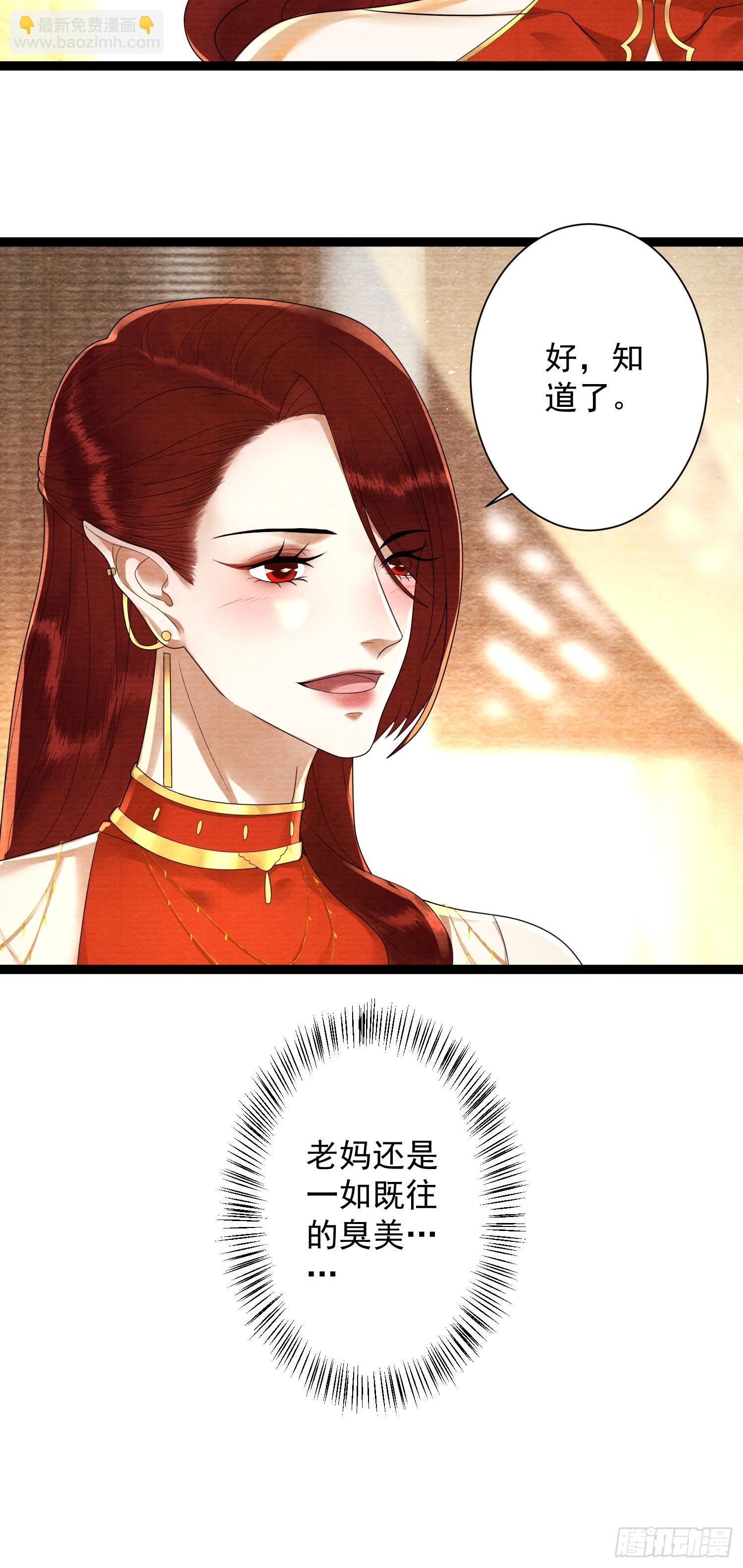 第154话 爹妈爱情-第161话
