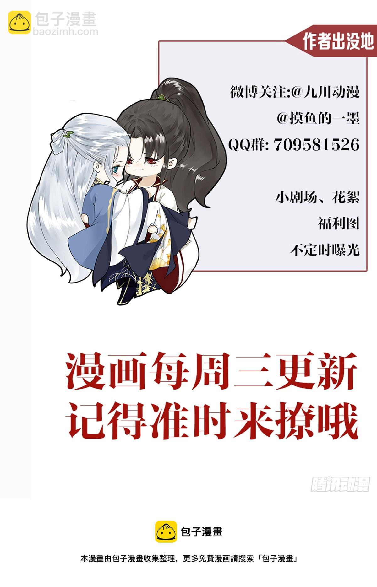 第154话 爹妈爱情-第161话