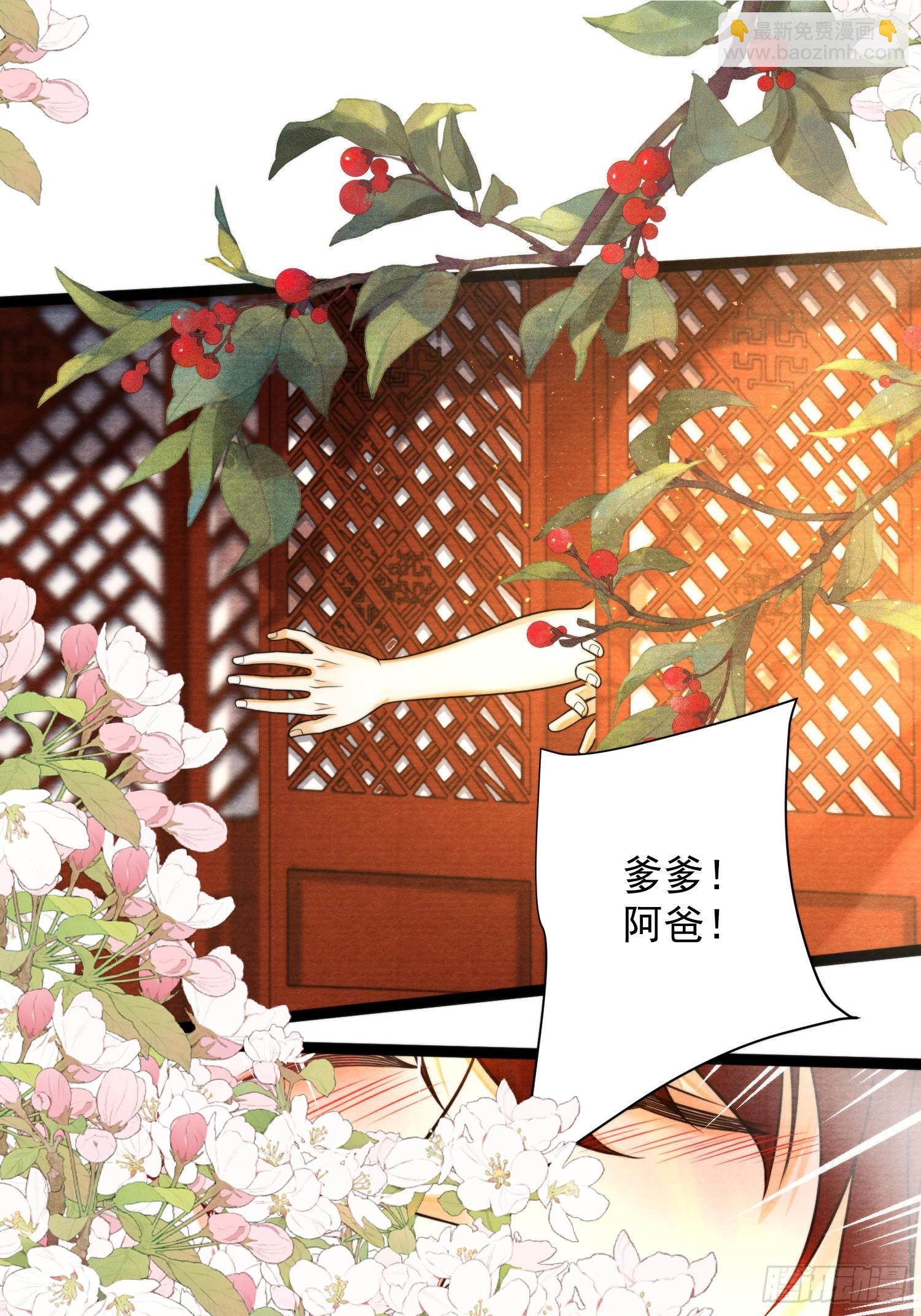 第154话 爹妈爱情-第161话