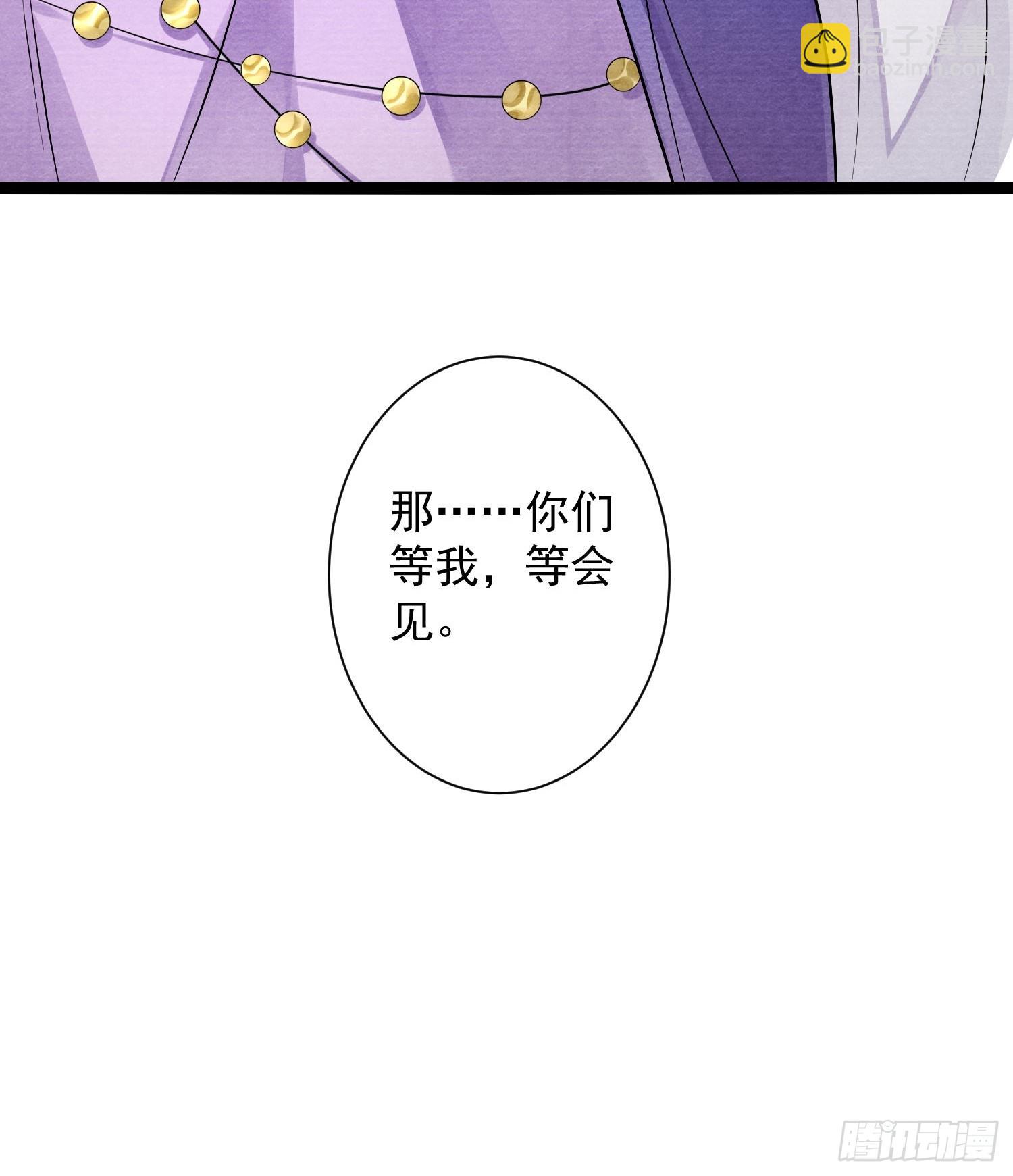 第156话 有你在的地方就是家-第163话