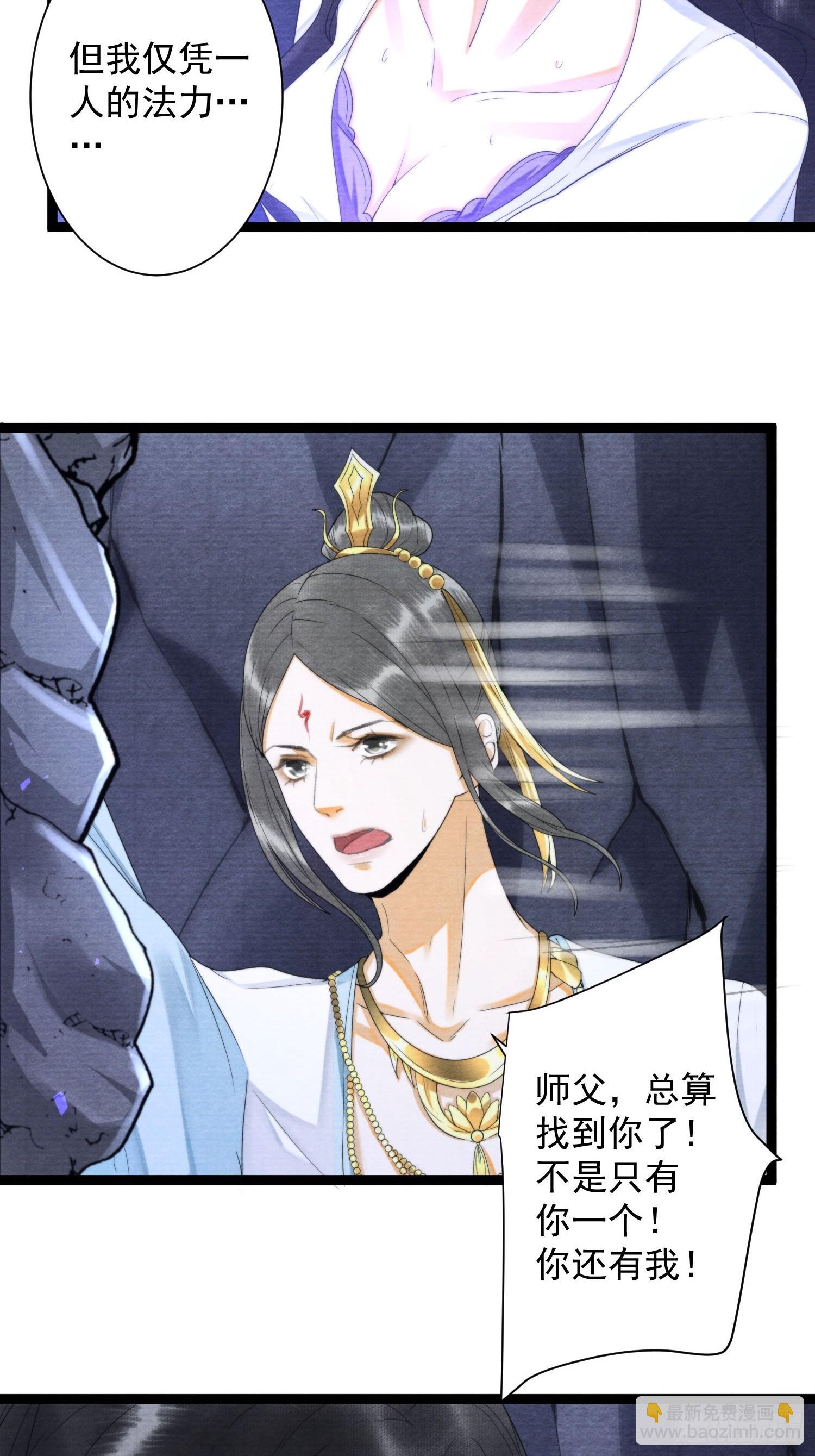 第156话 有你在的地方就是家-第163话