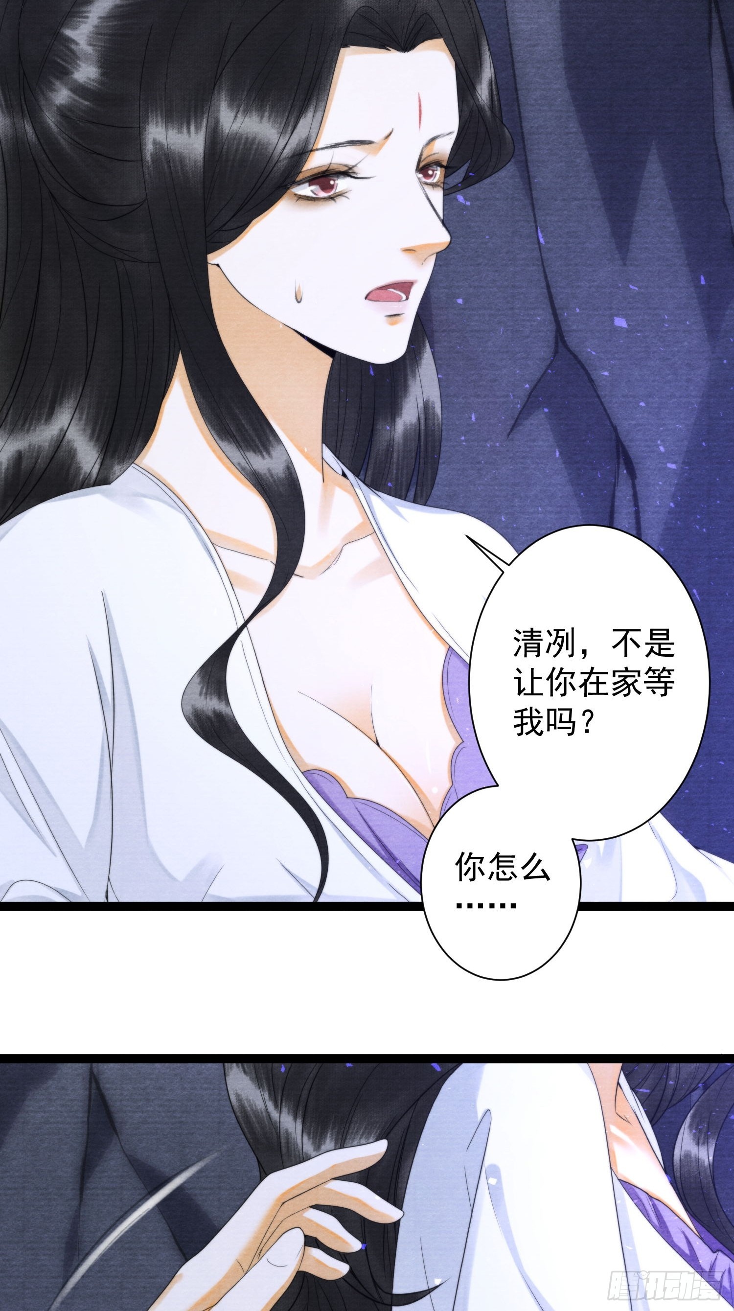 第156话 有你在的地方就是家-第163话