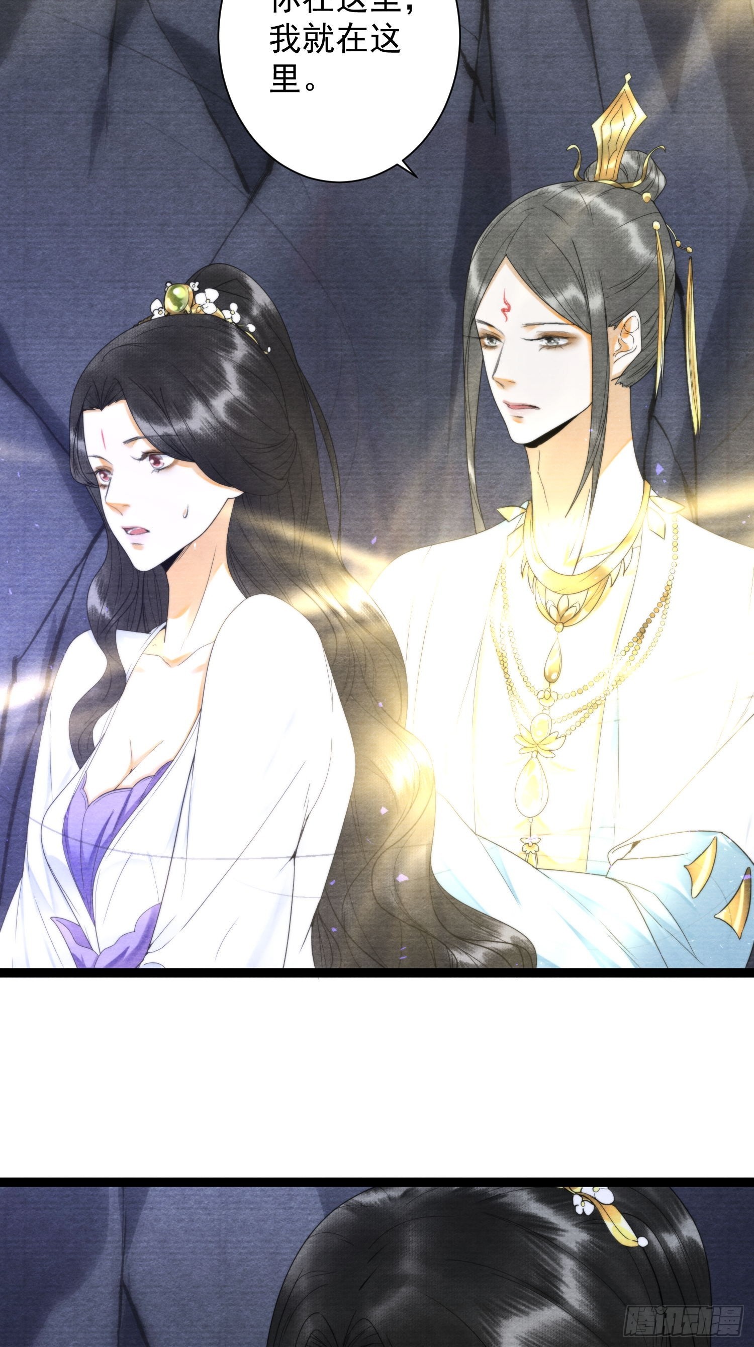 第156话 有你在的地方就是家-第163话