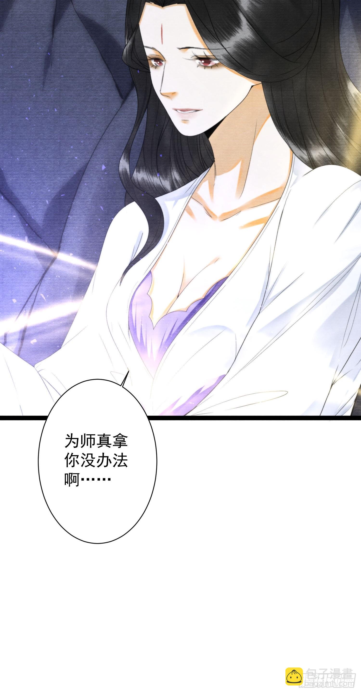 第156话 有你在的地方就是家-第163话