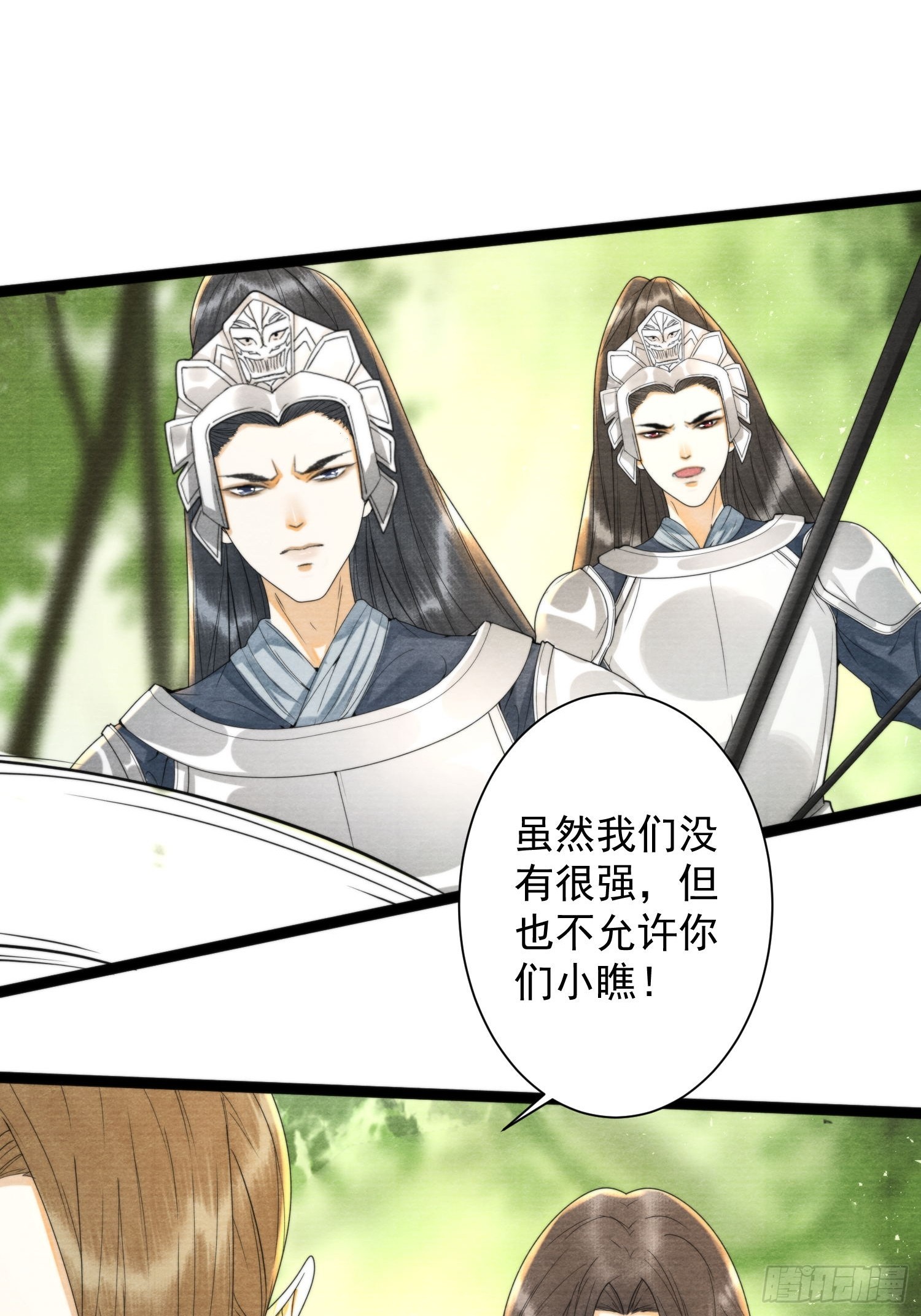 第156话 有你在的地方就是家-第163话