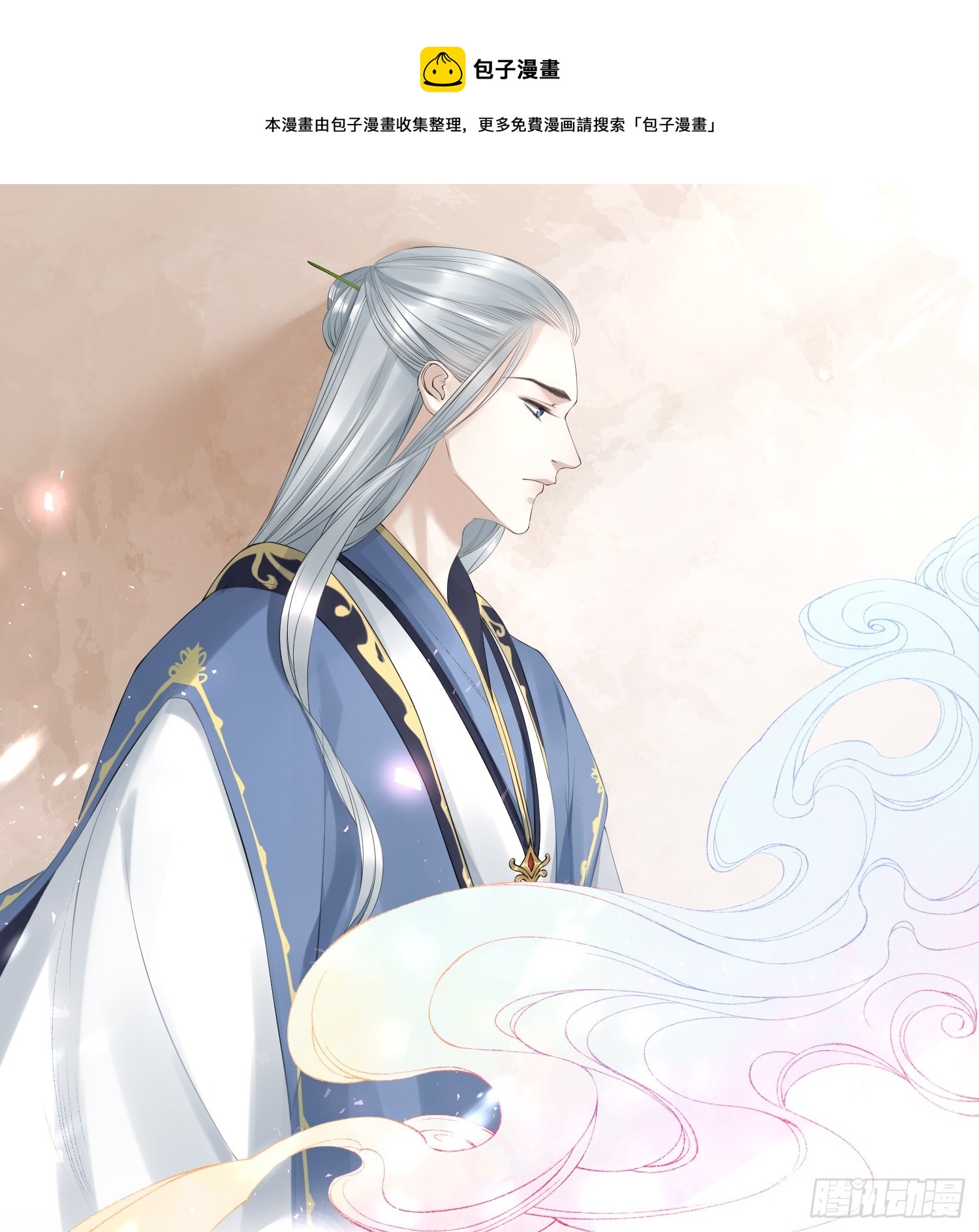 第158话 你的命是我的-第165话