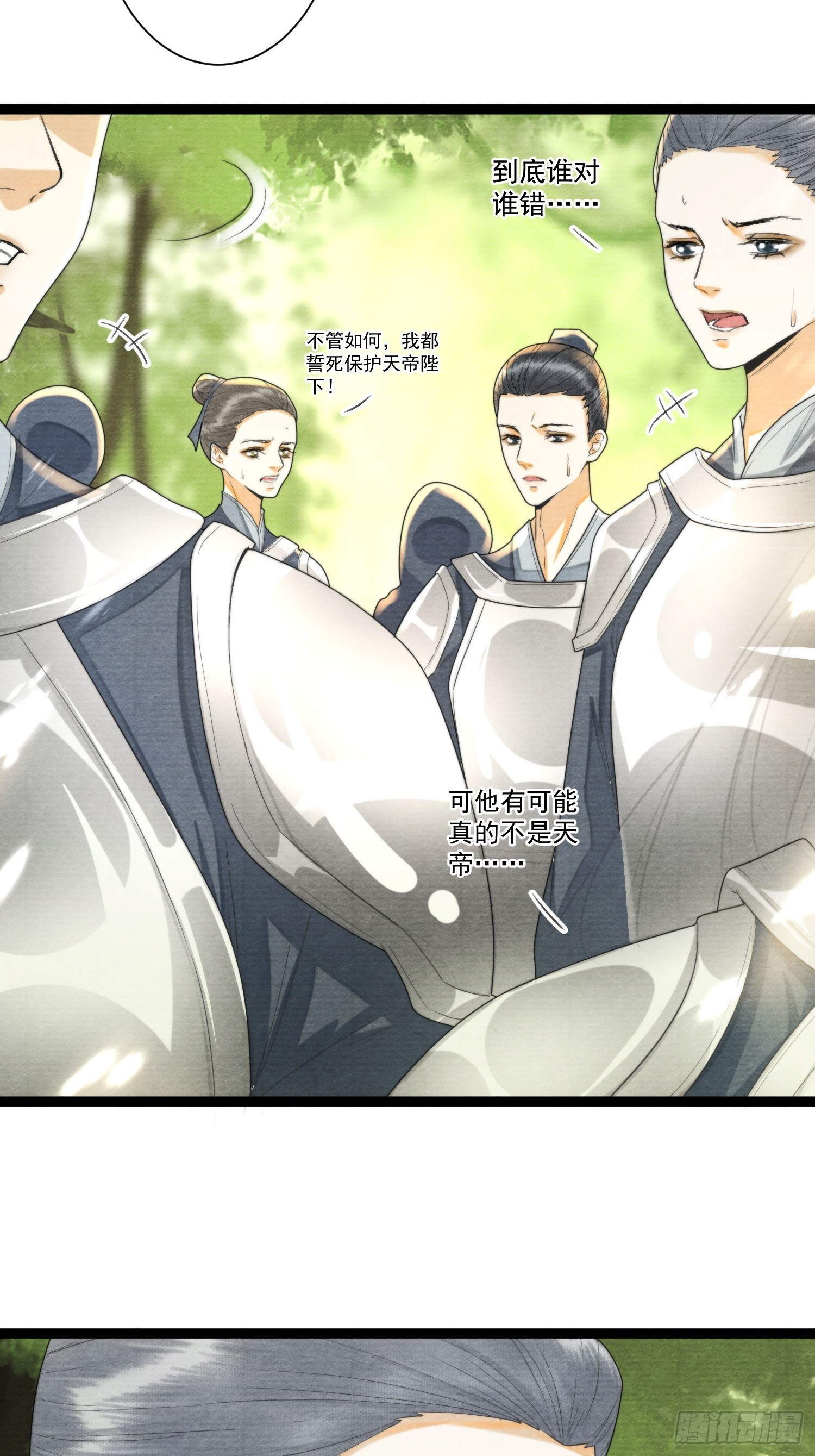 第158话 你的命是我的-第165话
