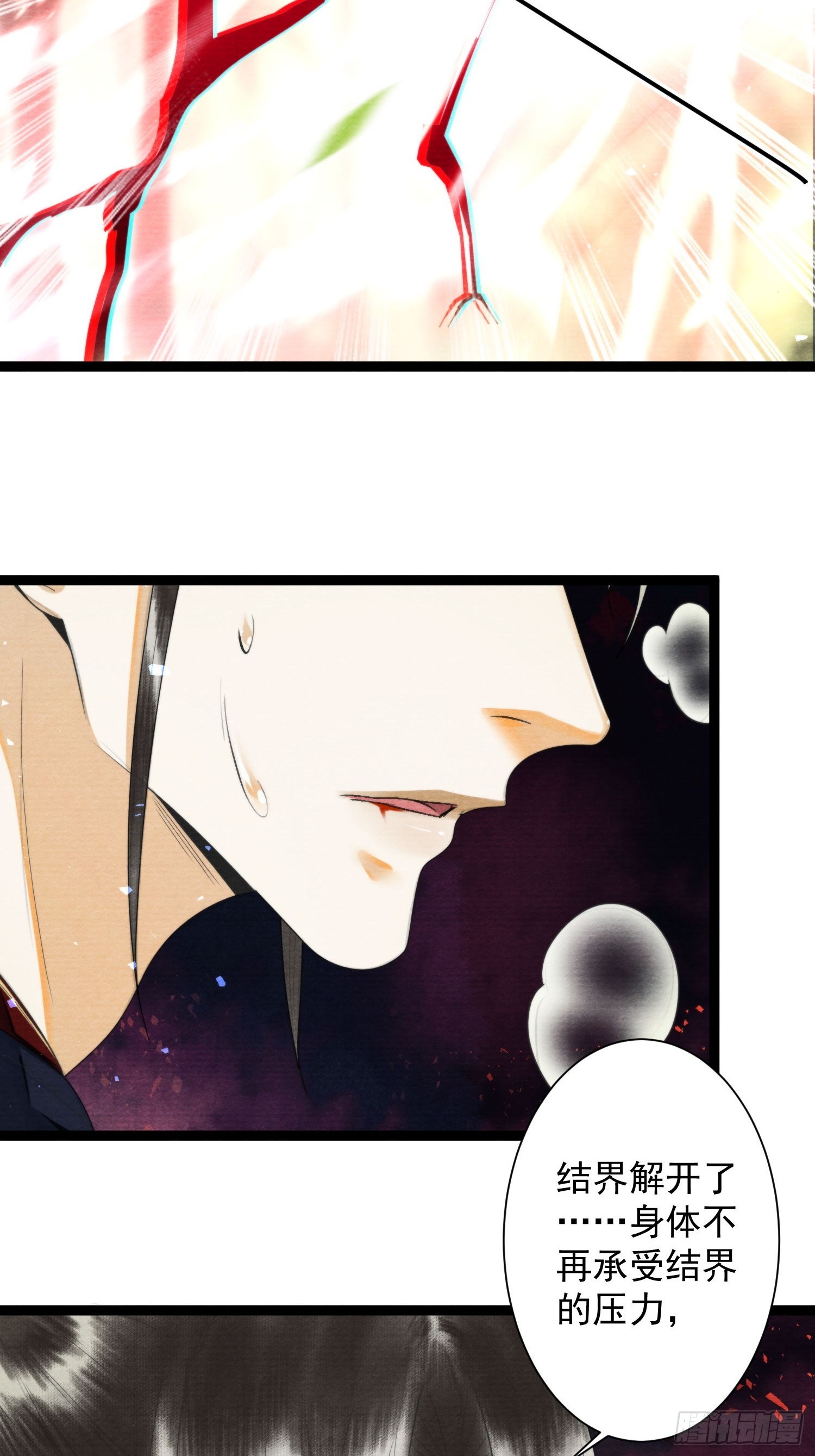 第158话 你的命是我的-第165话