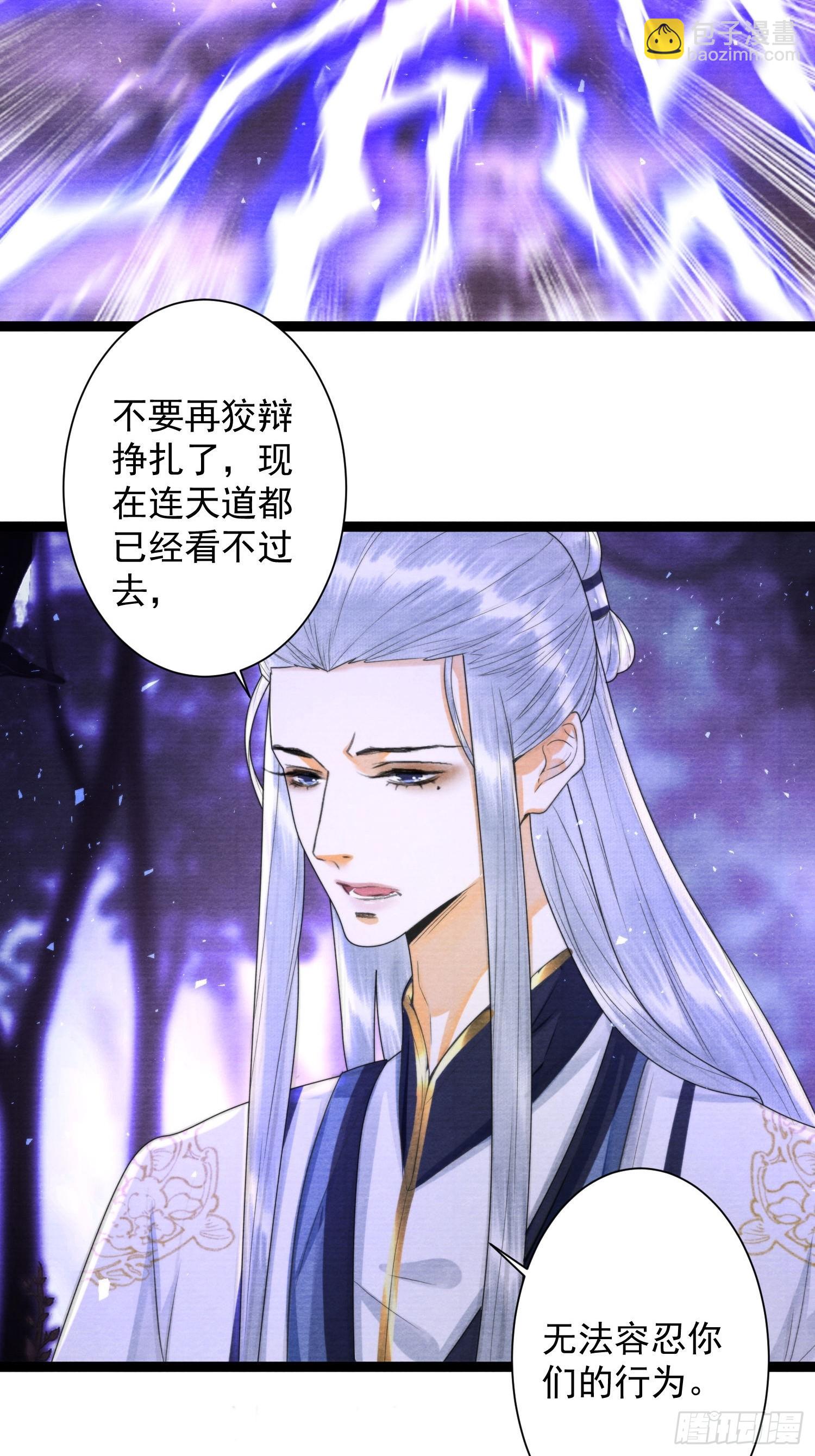 第158话 你的命是我的-第165话