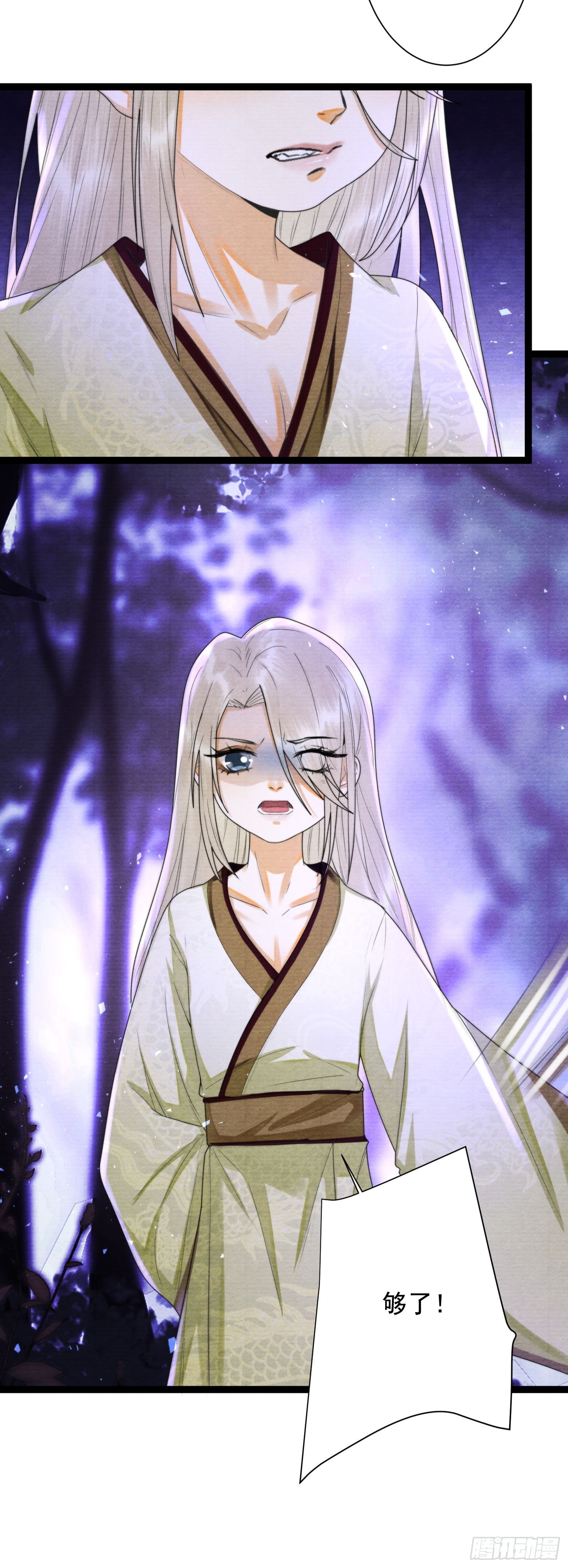 第158话 你的命是我的-第165话