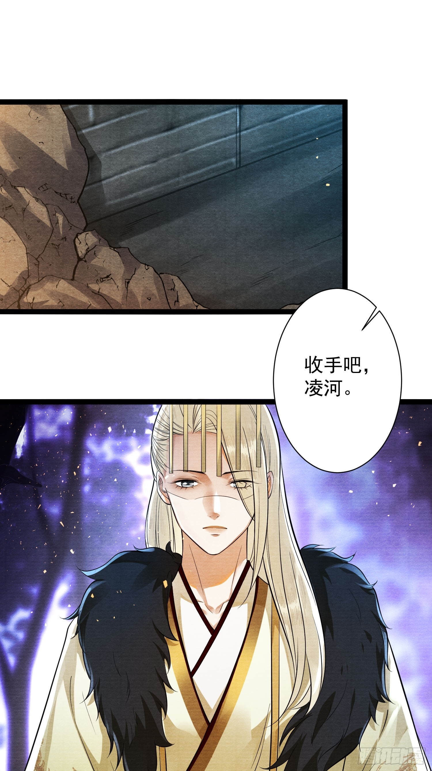 第158话 你的命是我的-第165话