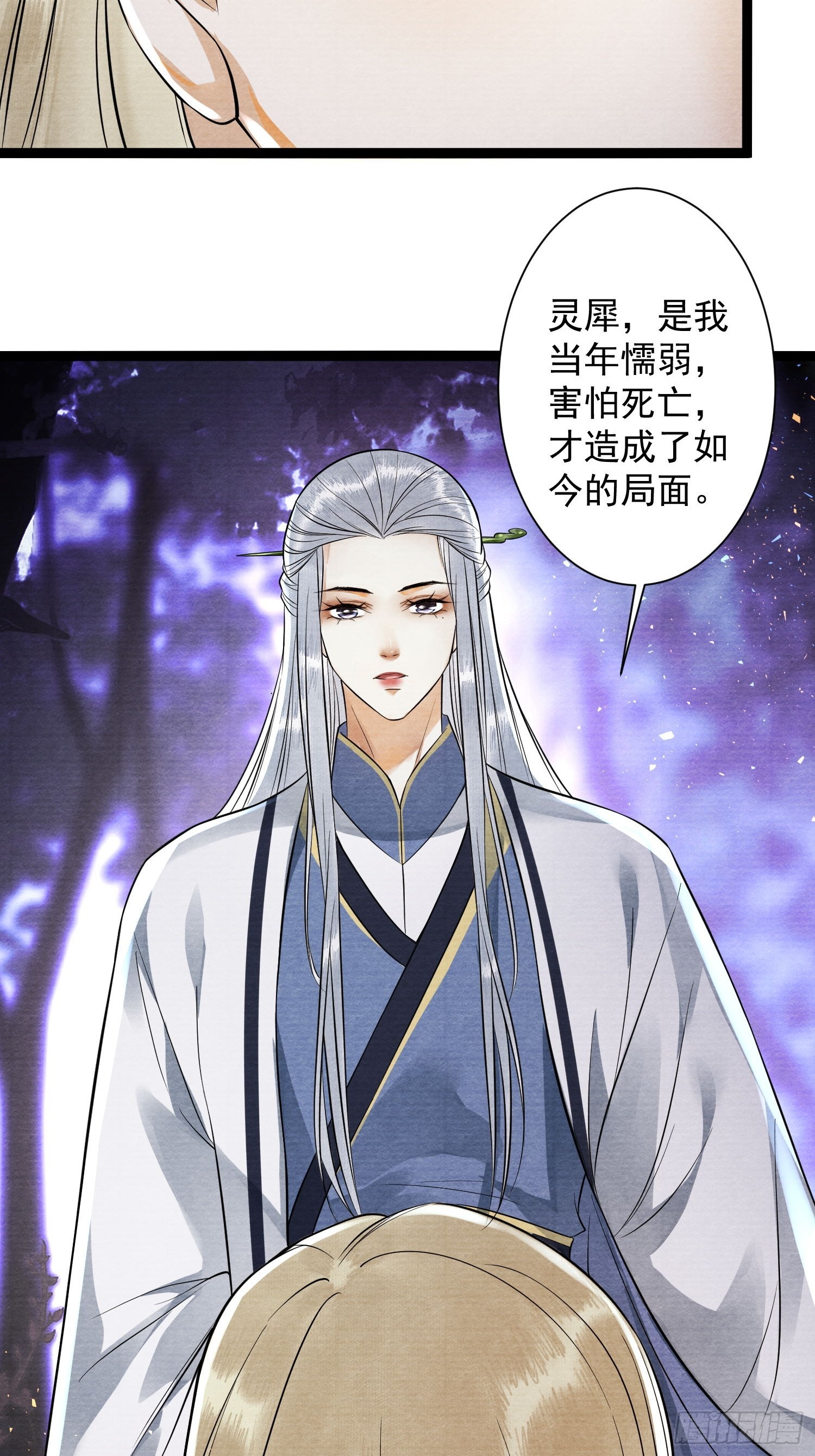 第158话 你的命是我的-第165话