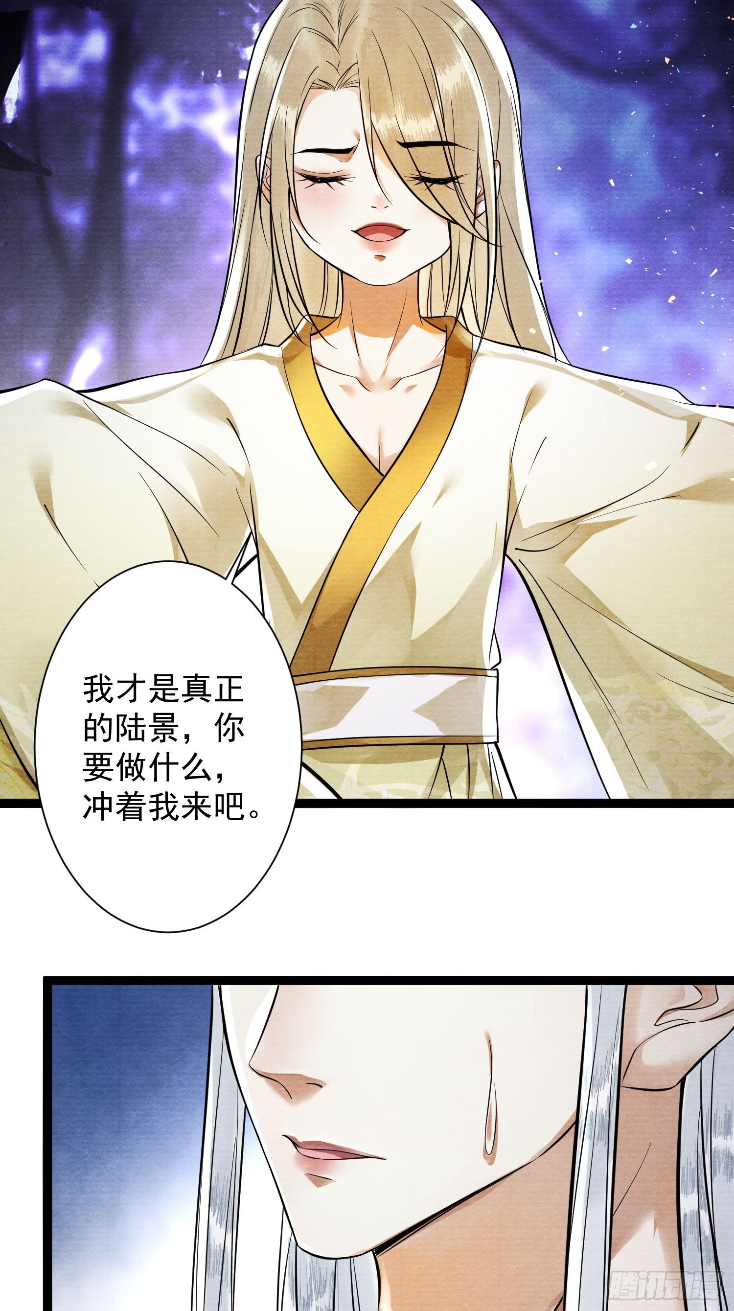 第158话 你的命是我的-第165话