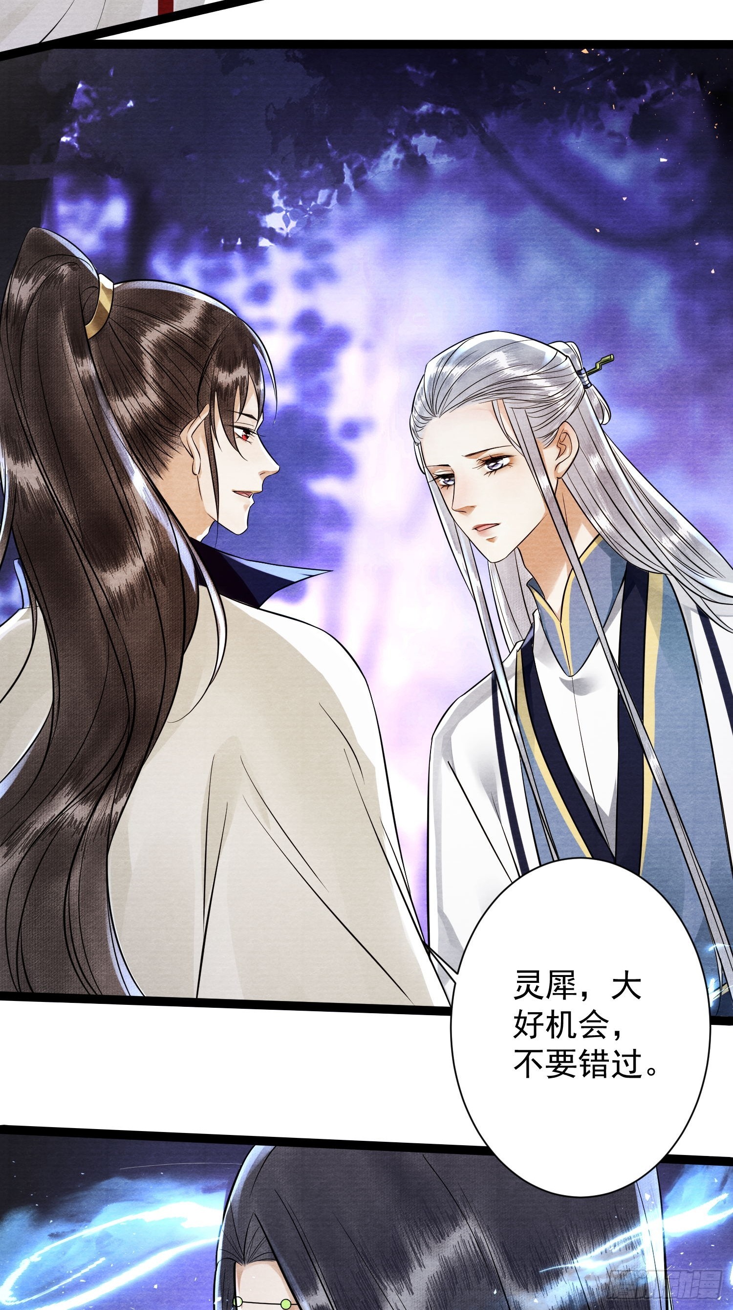 第158话 你的命是我的-第165话