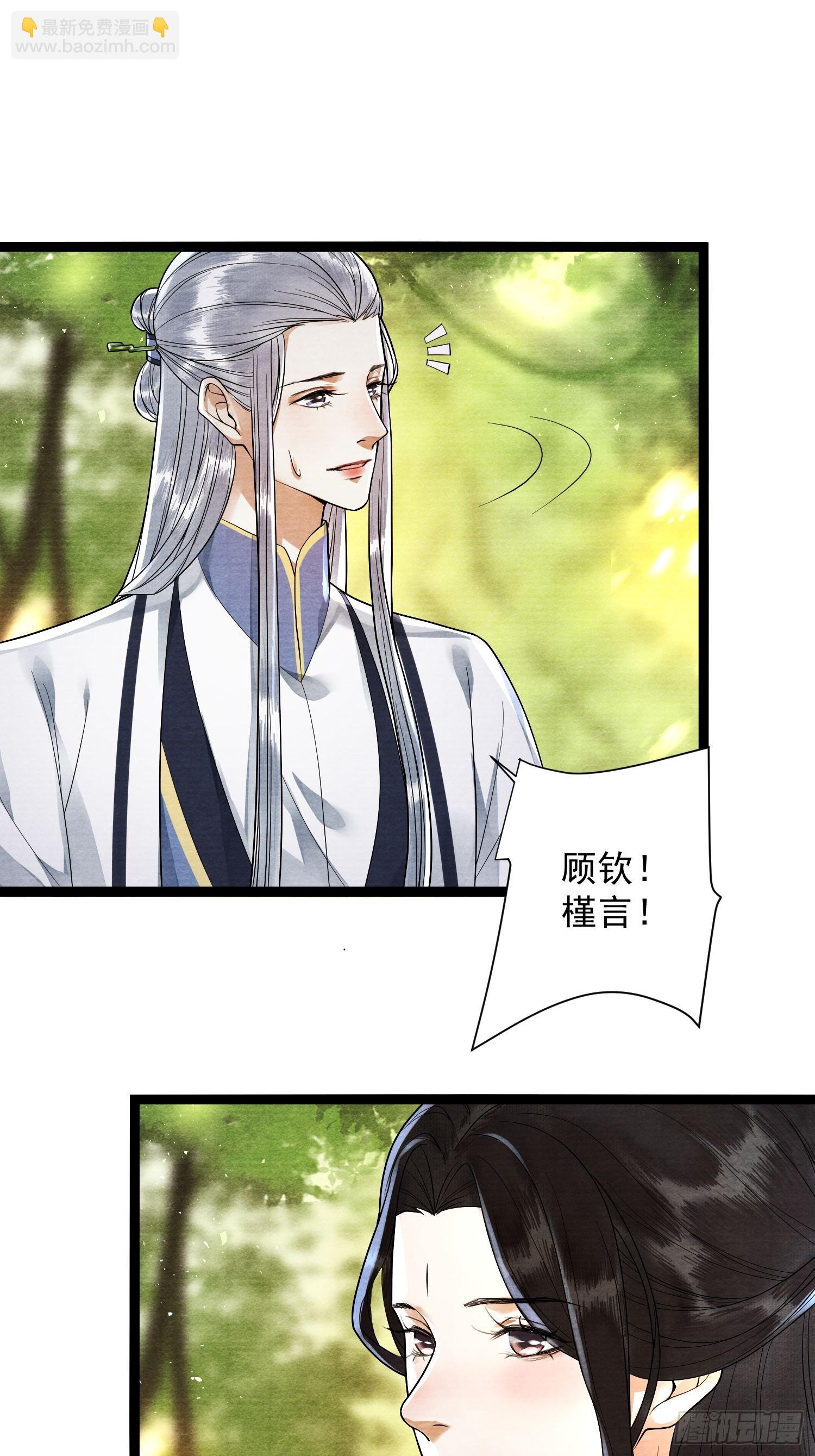 第158话 你的命是我的-第165话