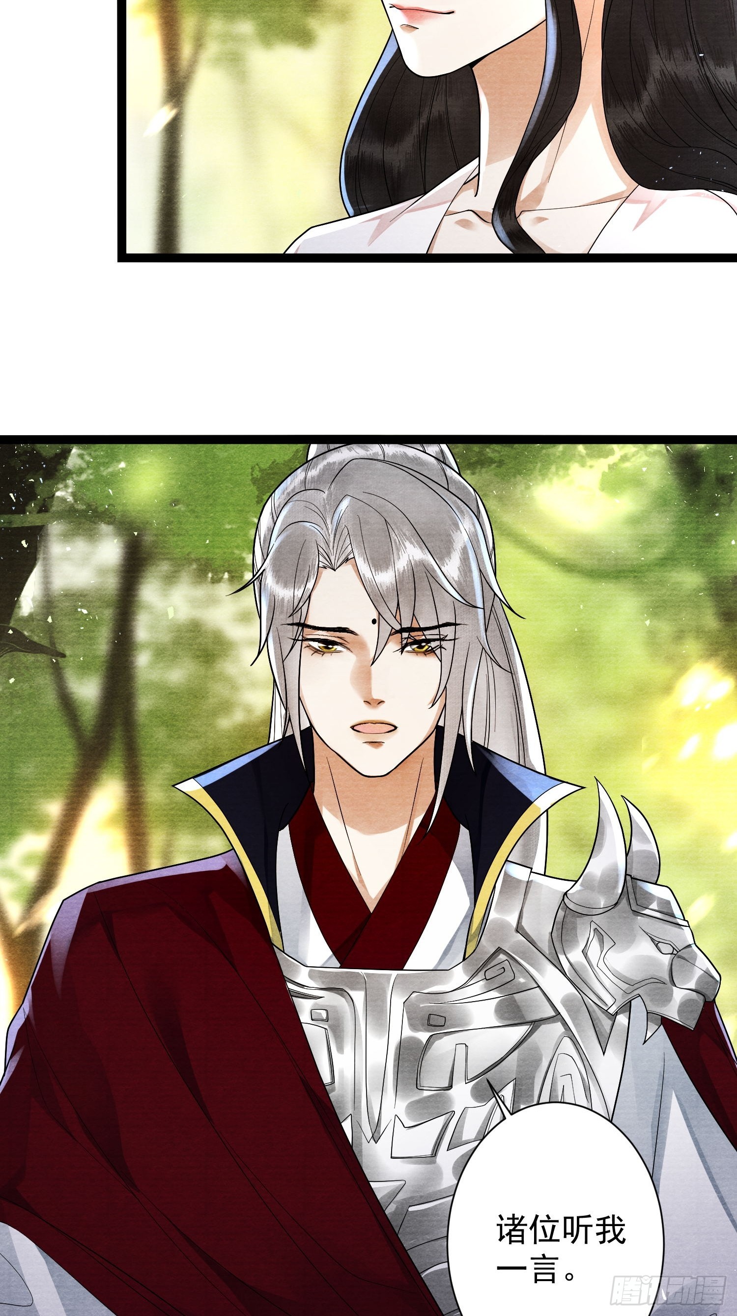 第158话 你的命是我的-第165话