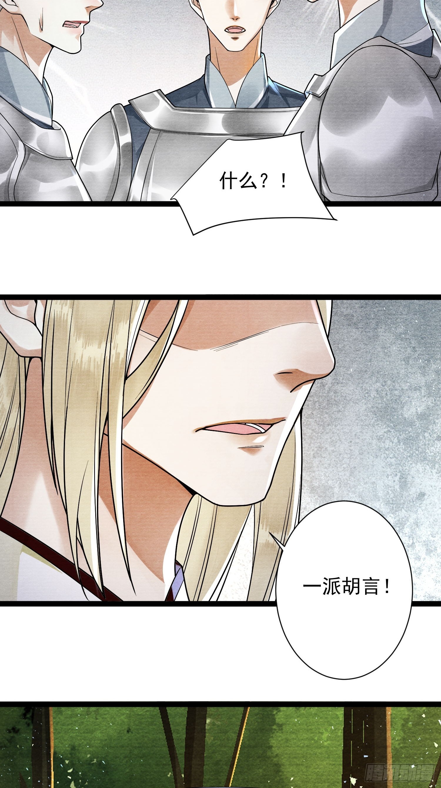 第158话 你的命是我的-第165话
