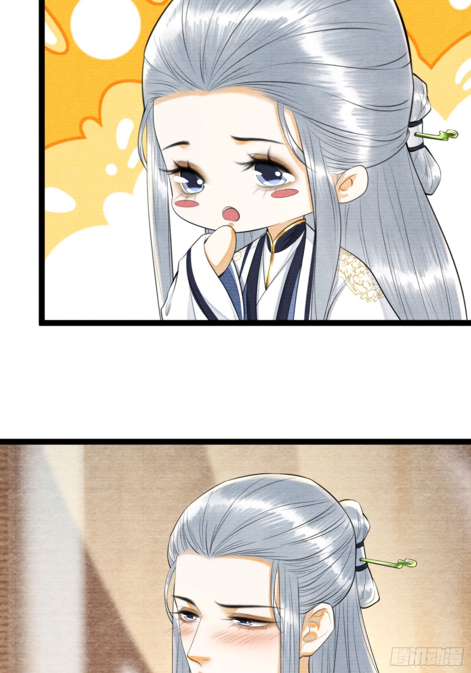 第160话 陪你人间走一遭-第167话
