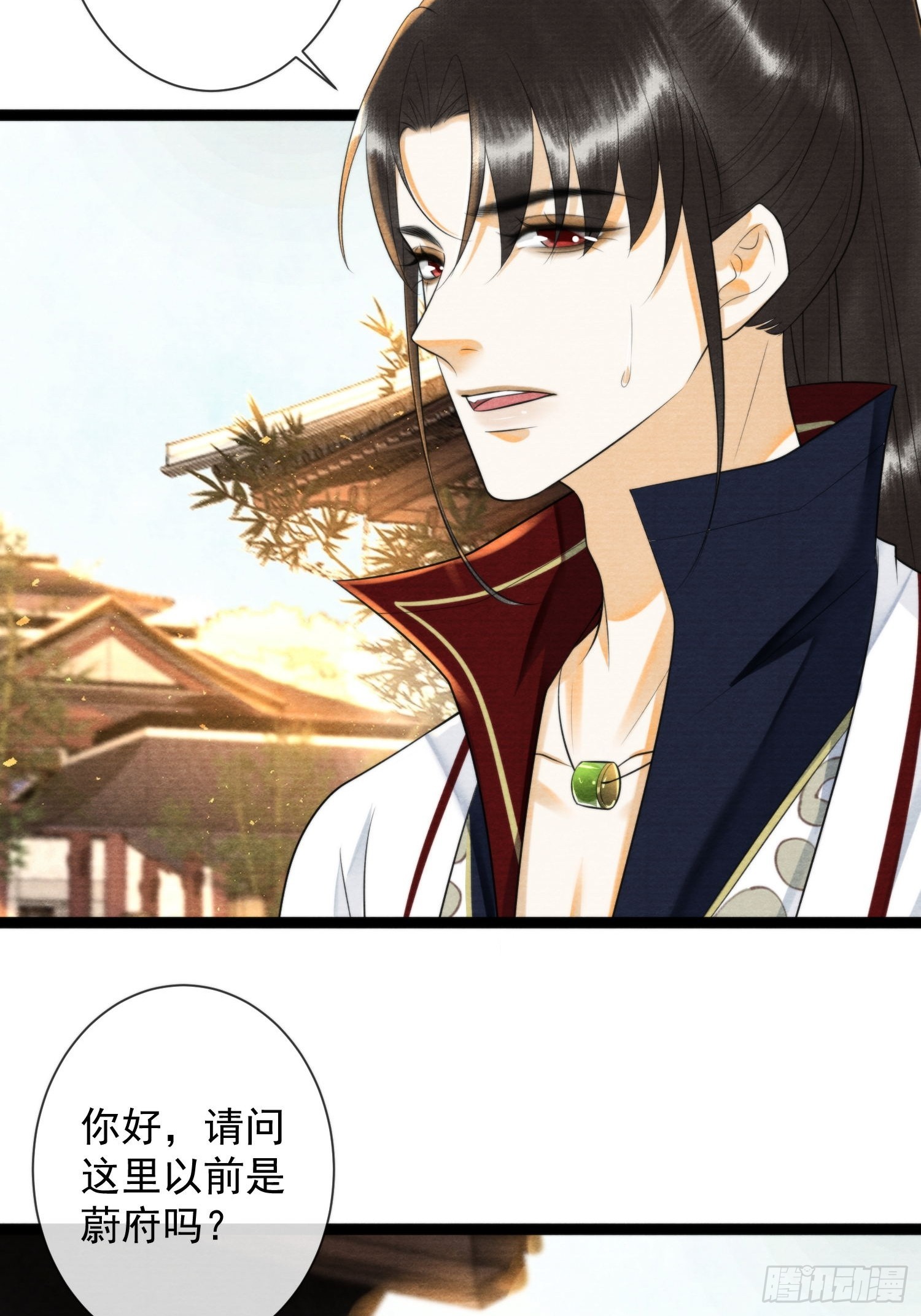 第160话 陪你人间走一遭-第167话