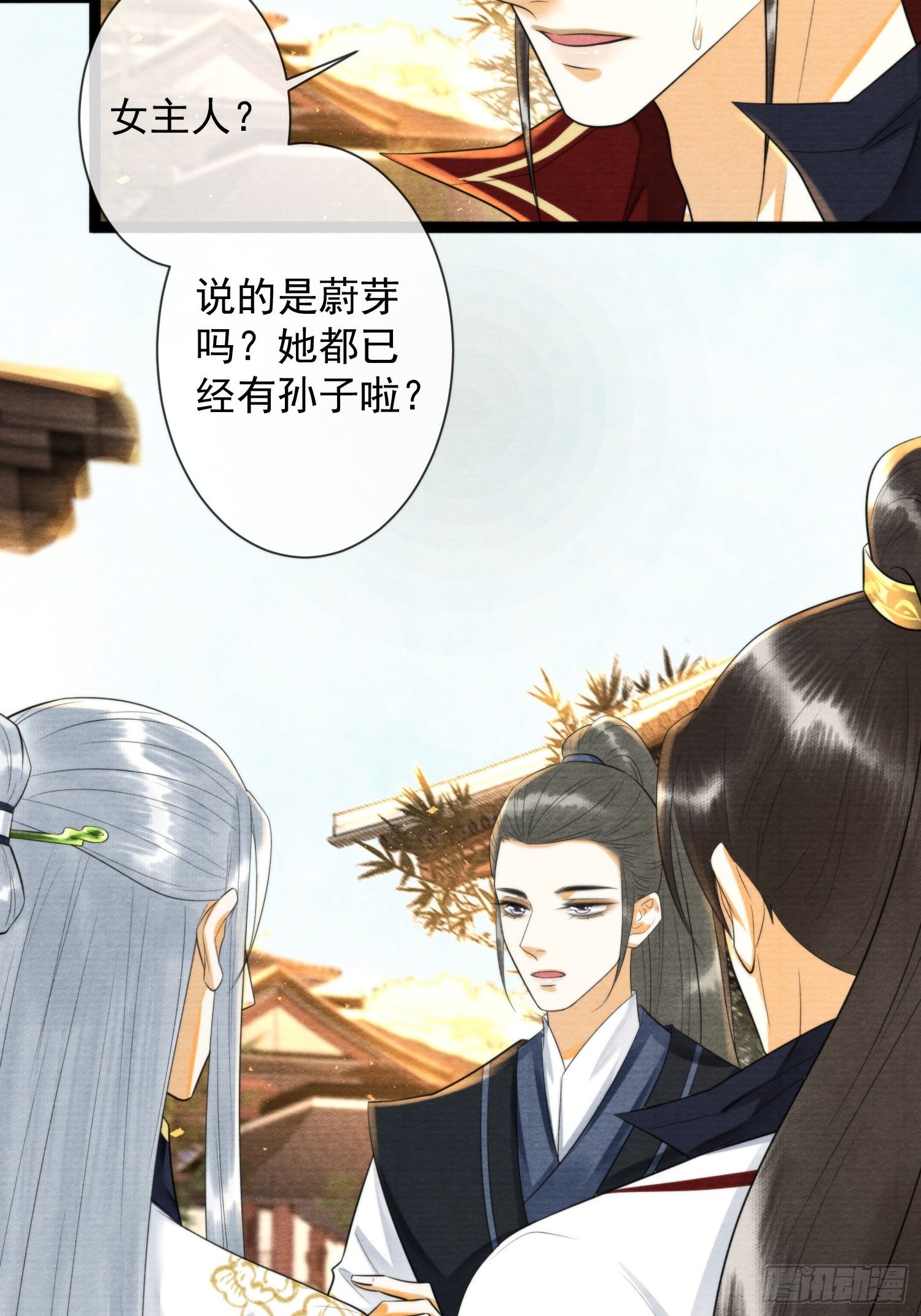 第160话 陪你人间走一遭-第167话
