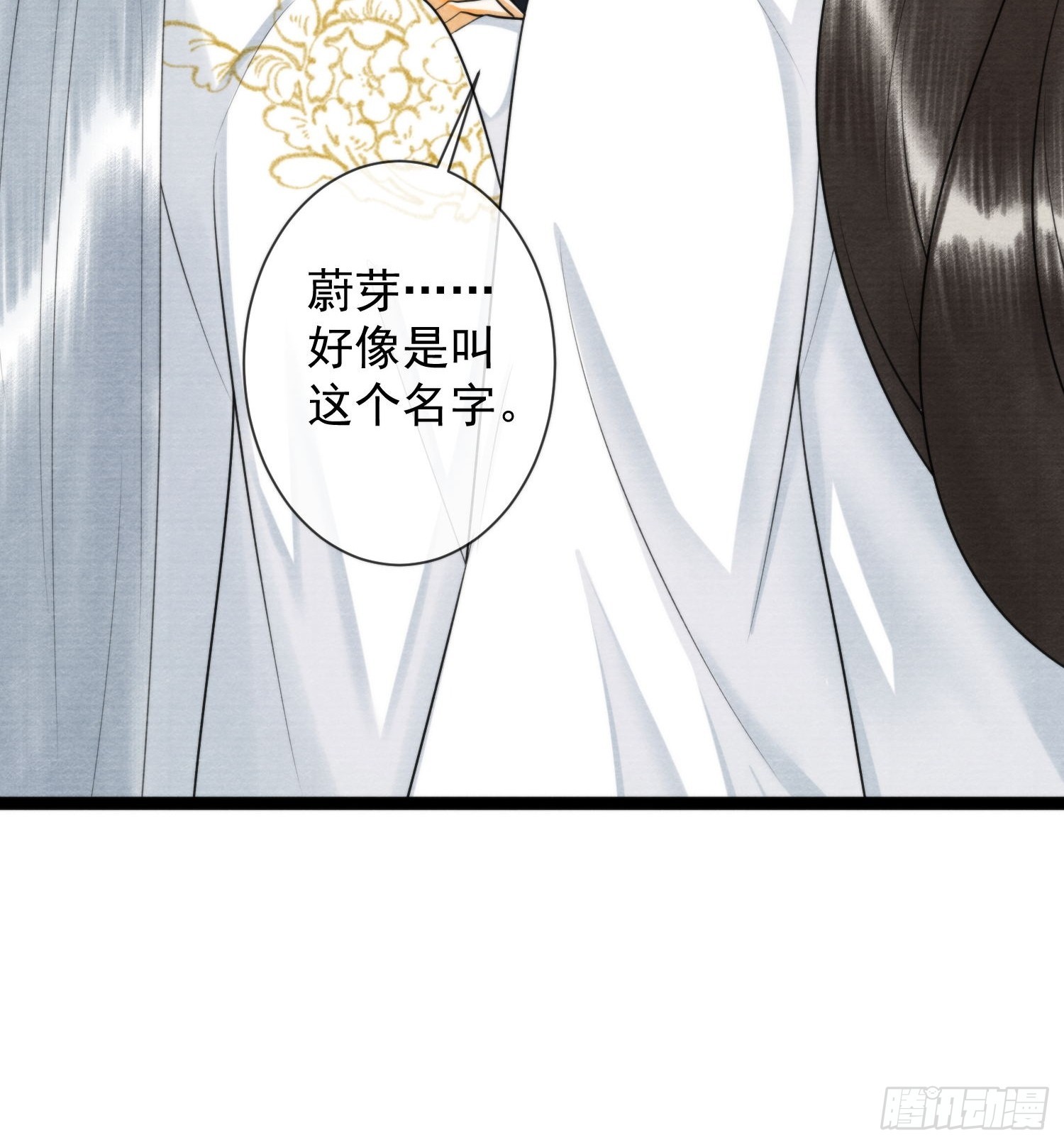 第160话 陪你人间走一遭-第167话