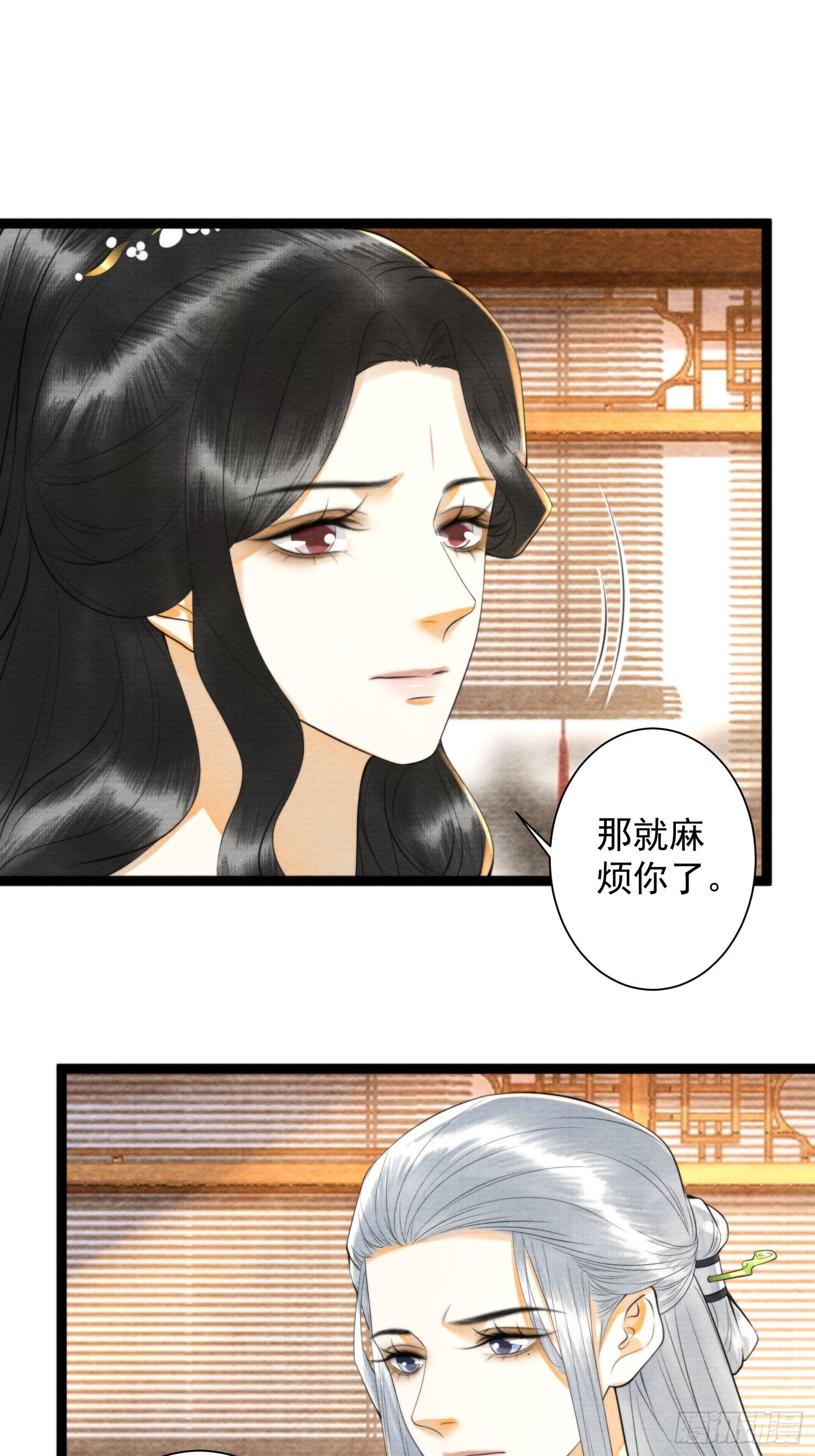 第160话 陪你人间走一遭-第167话