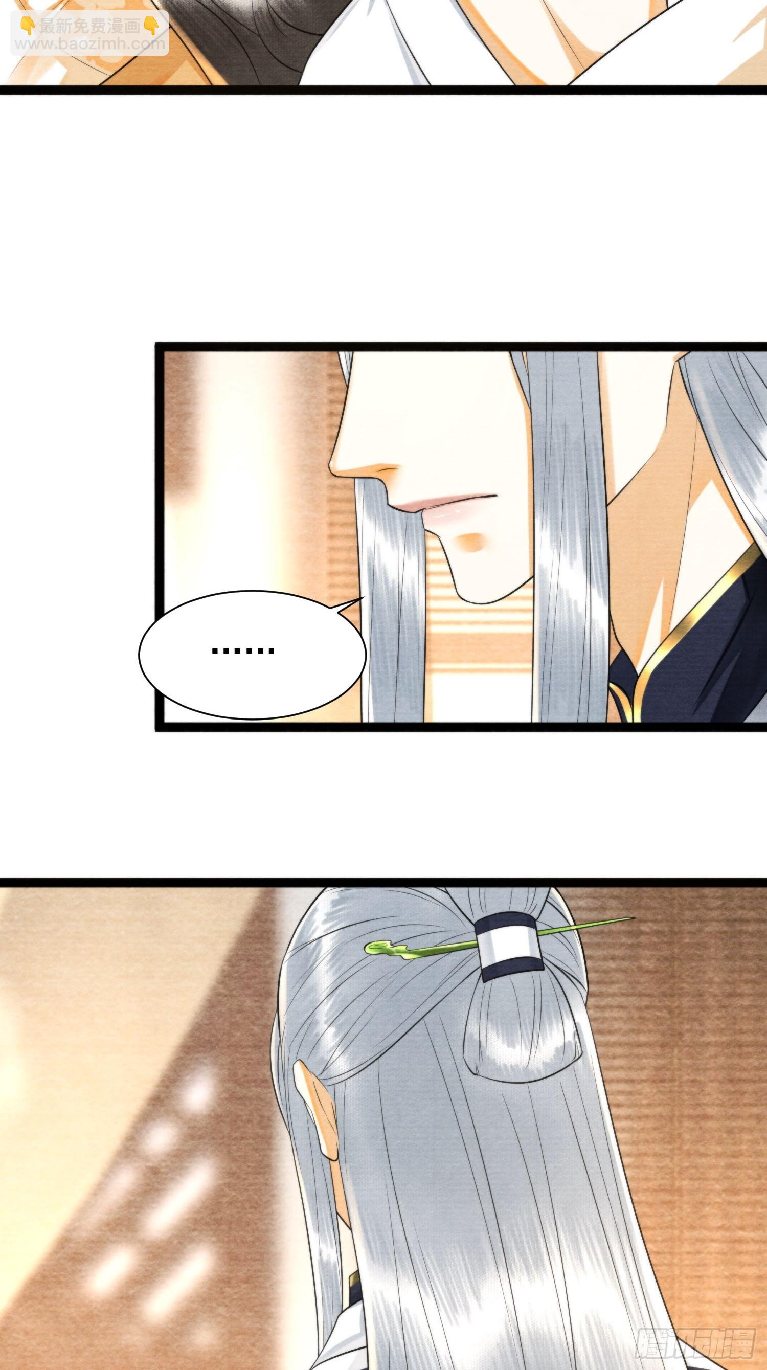 第160话 陪你人间走一遭-第167话