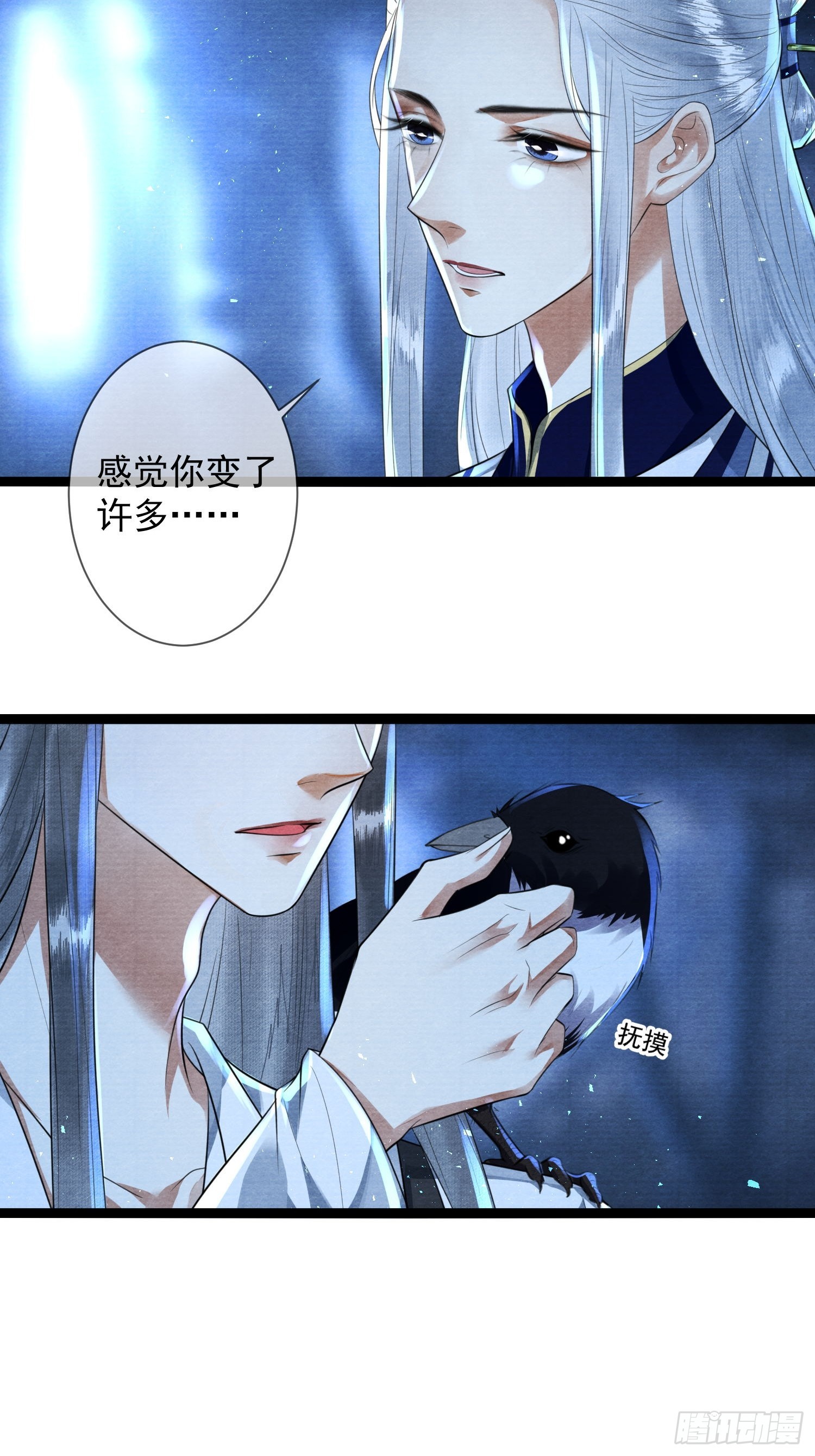 第162话移山填海之术-第169话