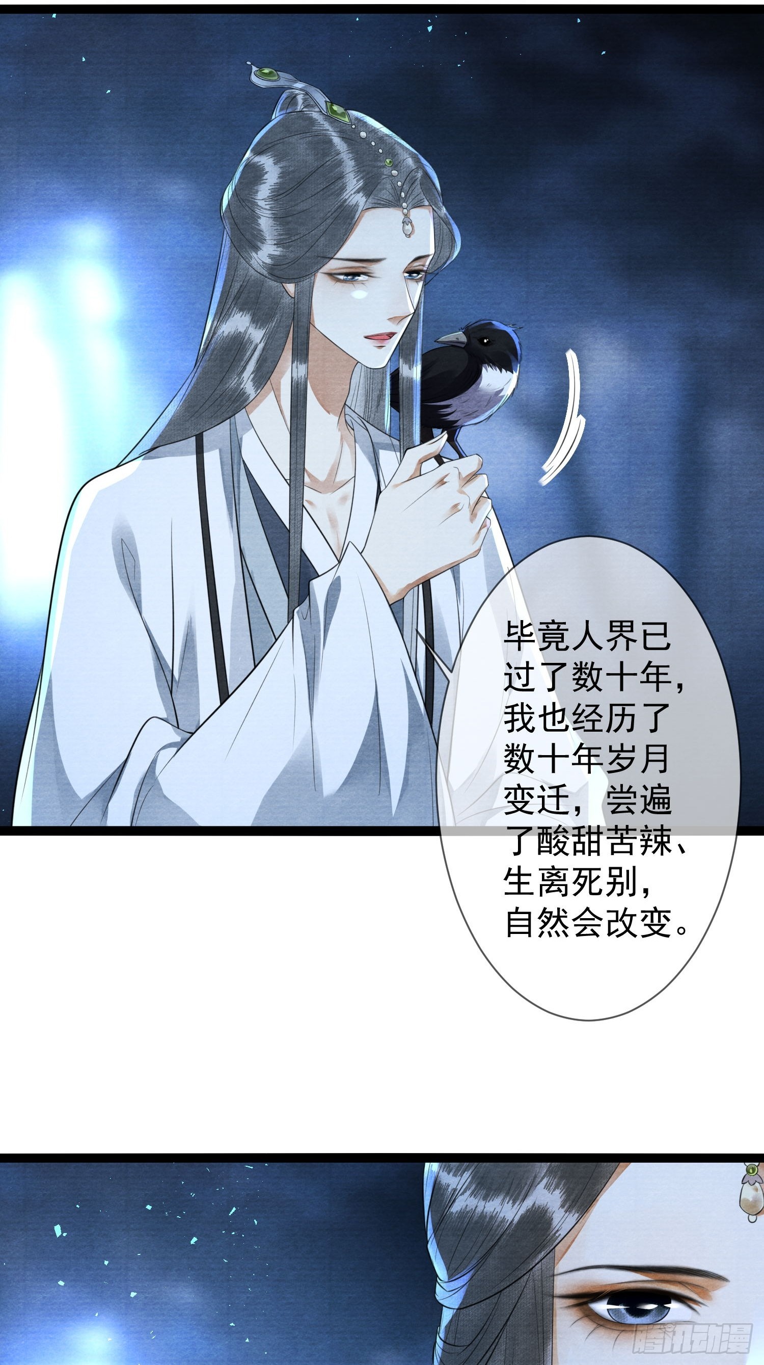 第162话移山填海之术-第169话