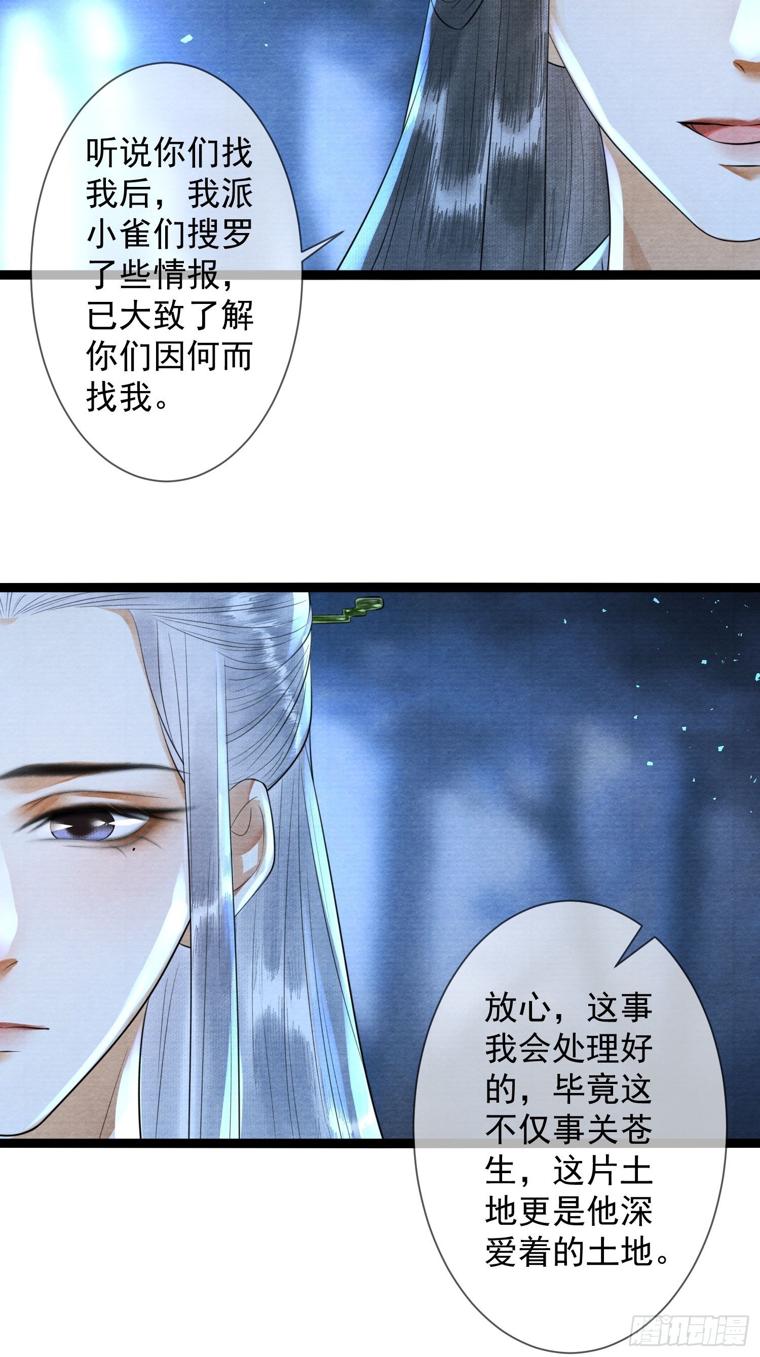 第162话移山填海之术-第169话