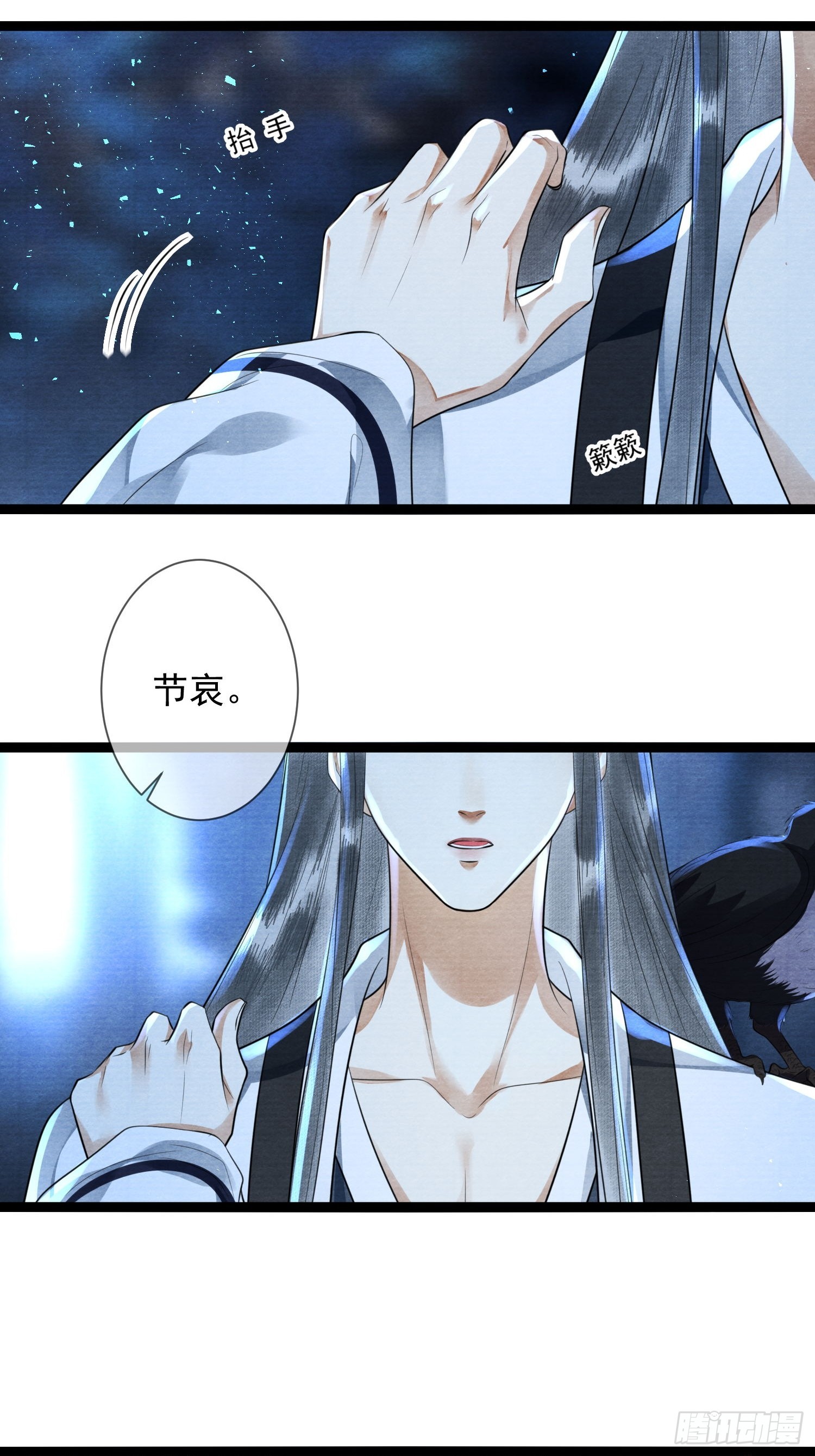 第162话移山填海之术-第169话