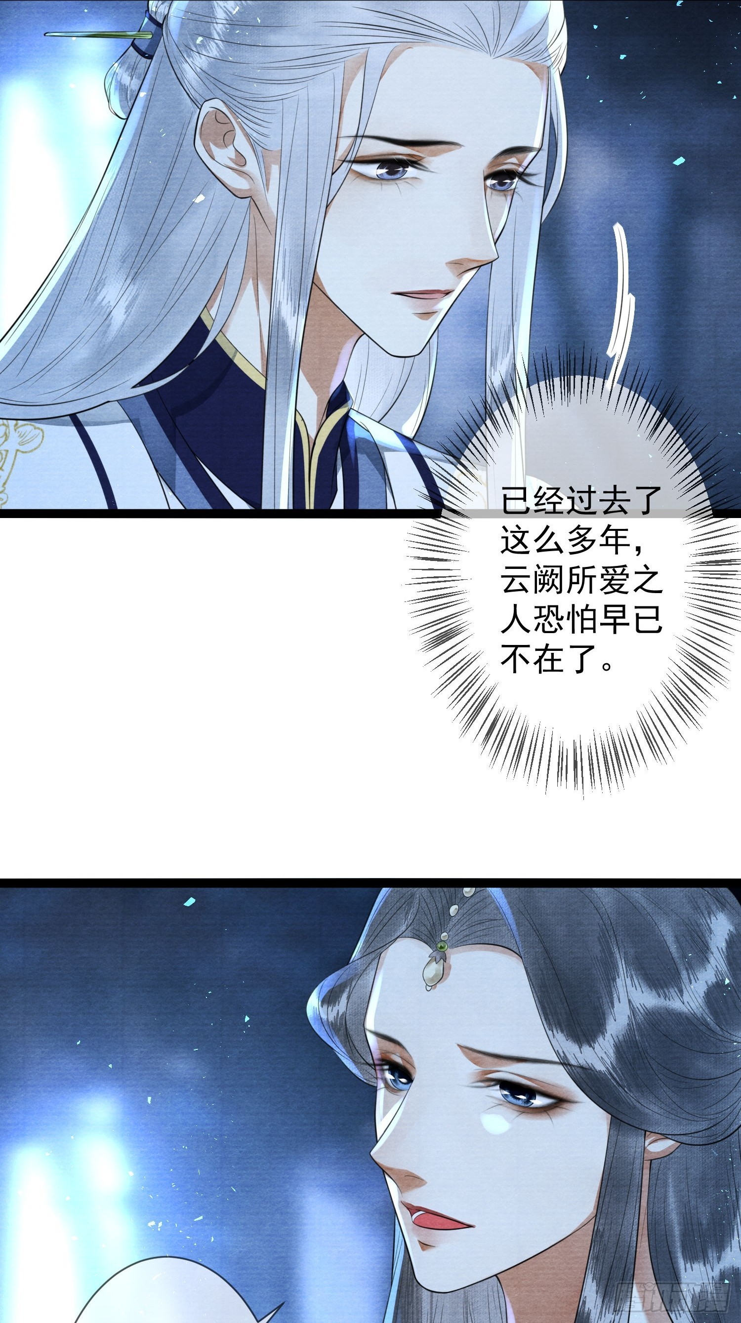 第162话移山填海之术-第169话