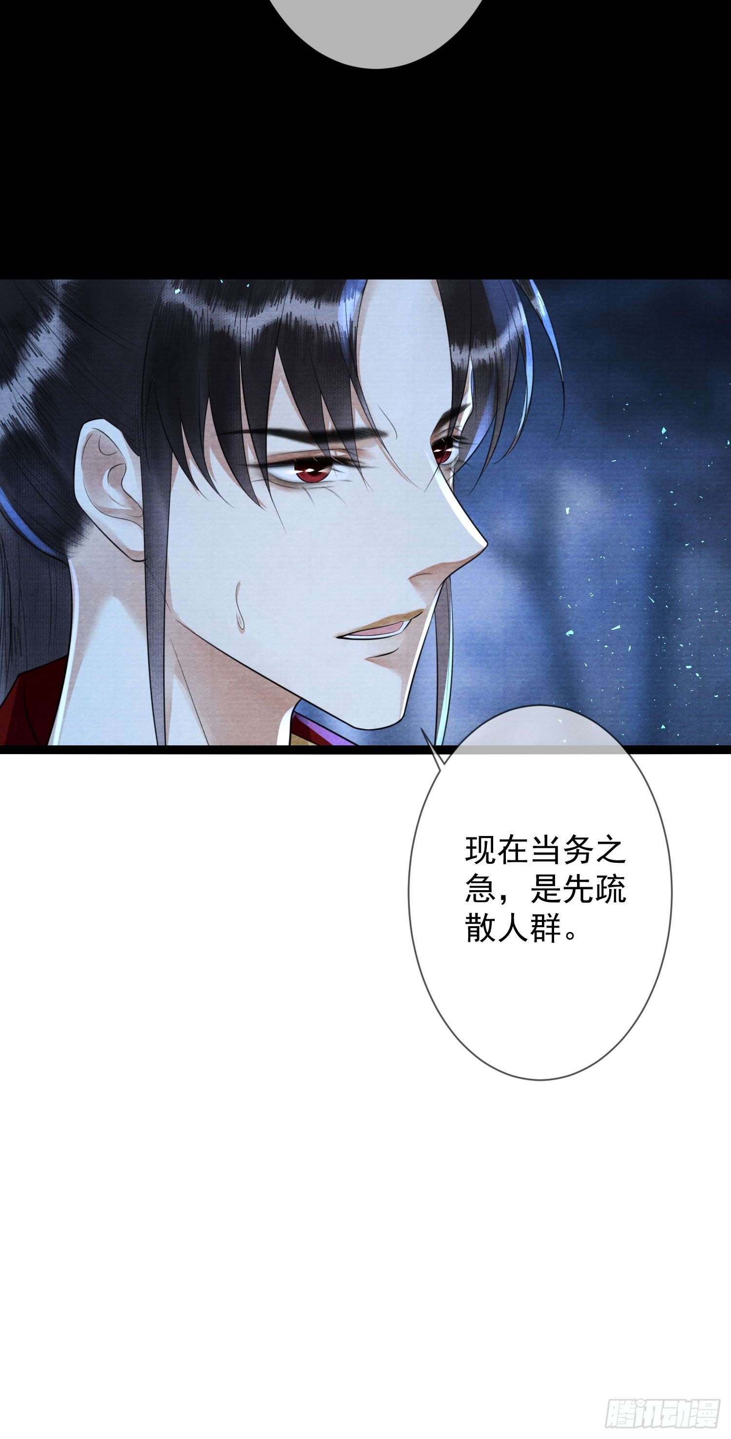 第162话移山填海之术-第169话