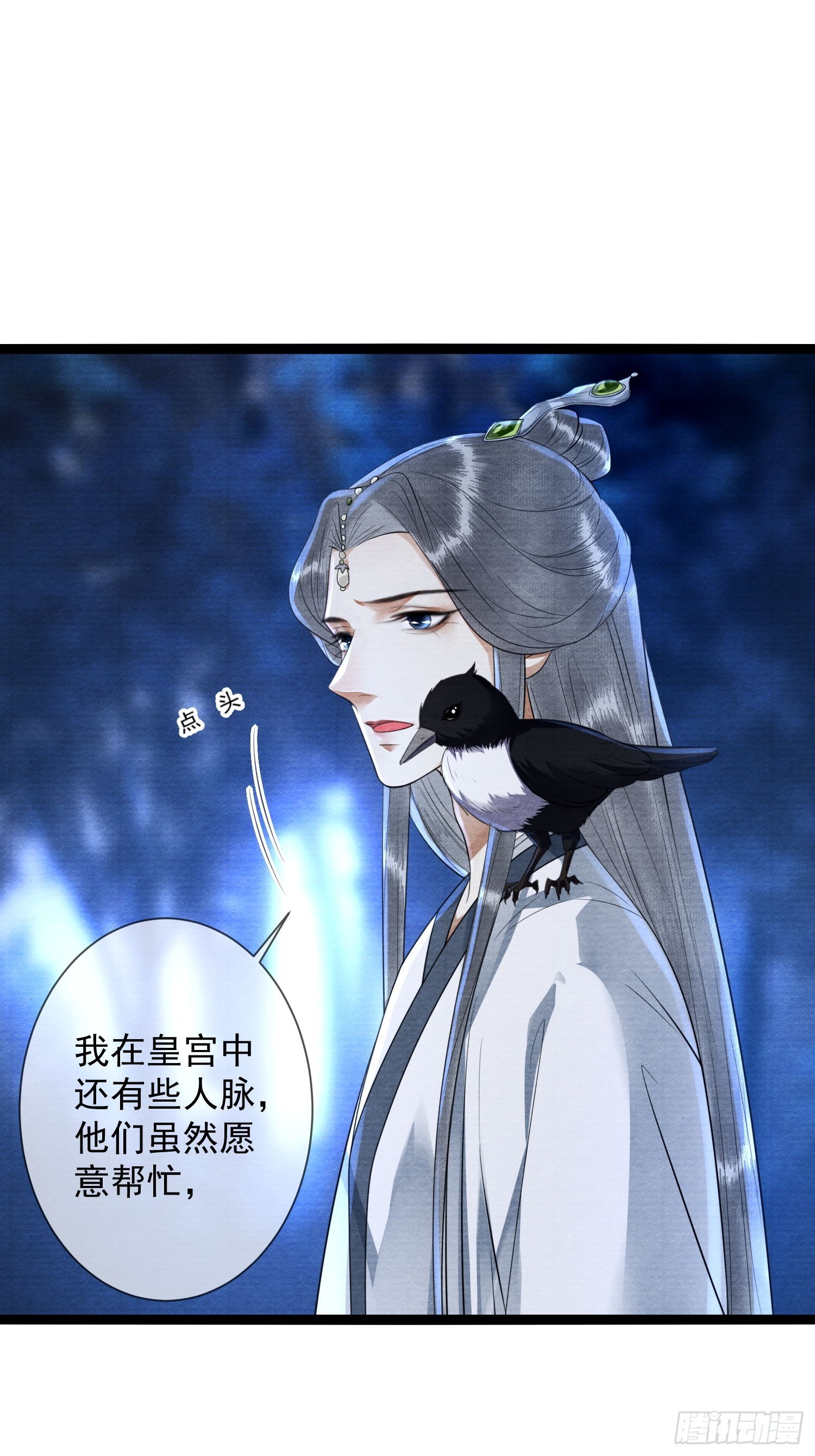 第162话移山填海之术-第169话
