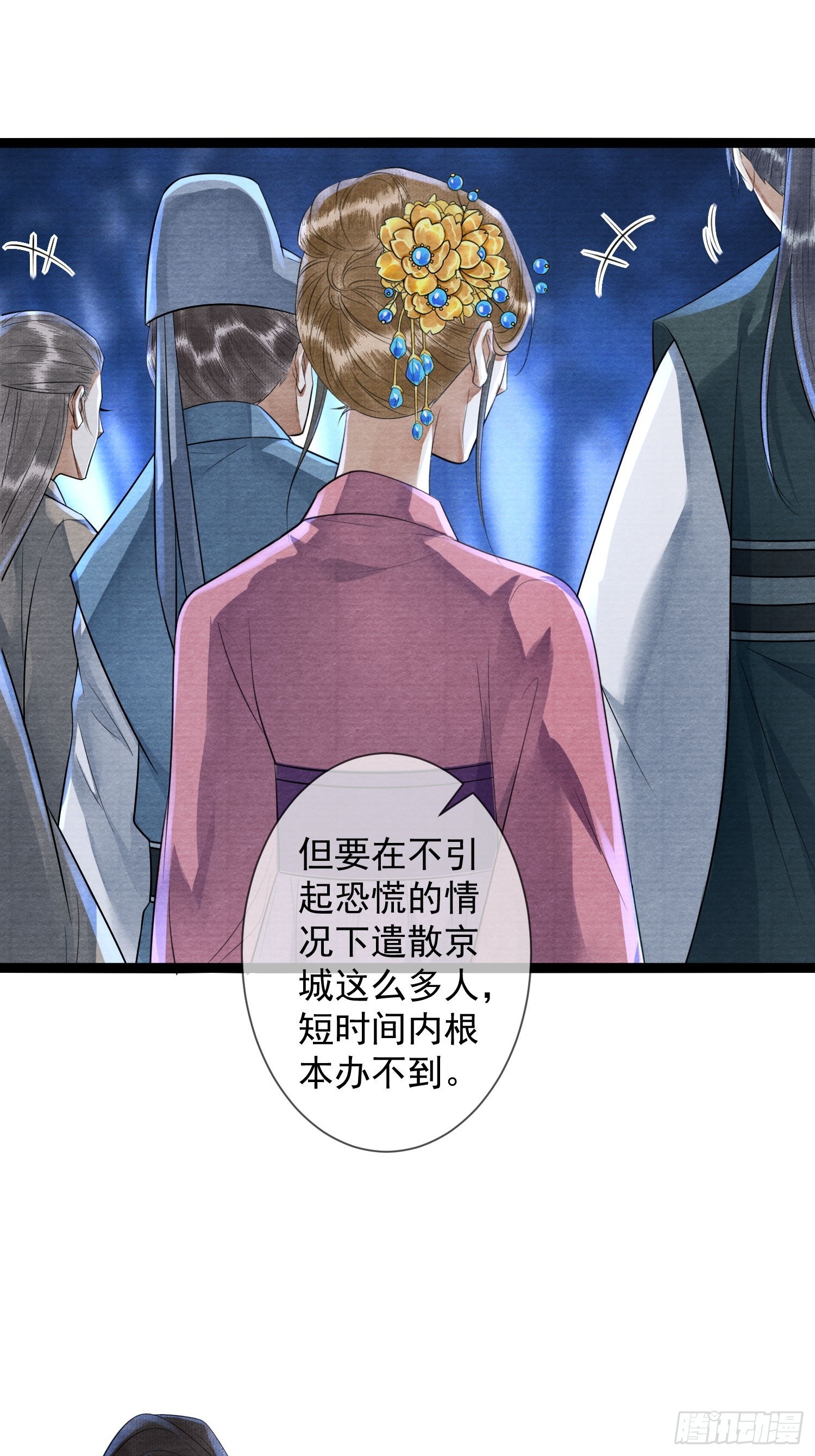 第162话移山填海之术-第169话