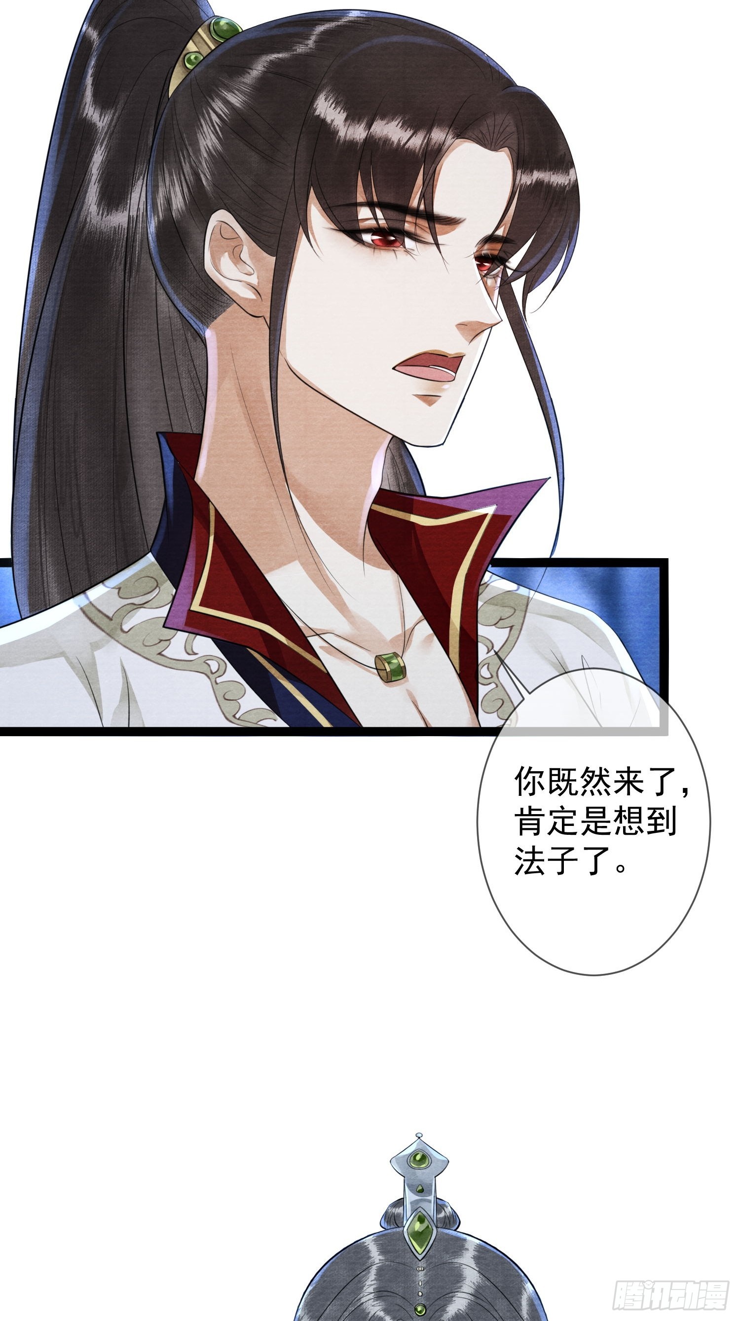 第162话移山填海之术-第169话