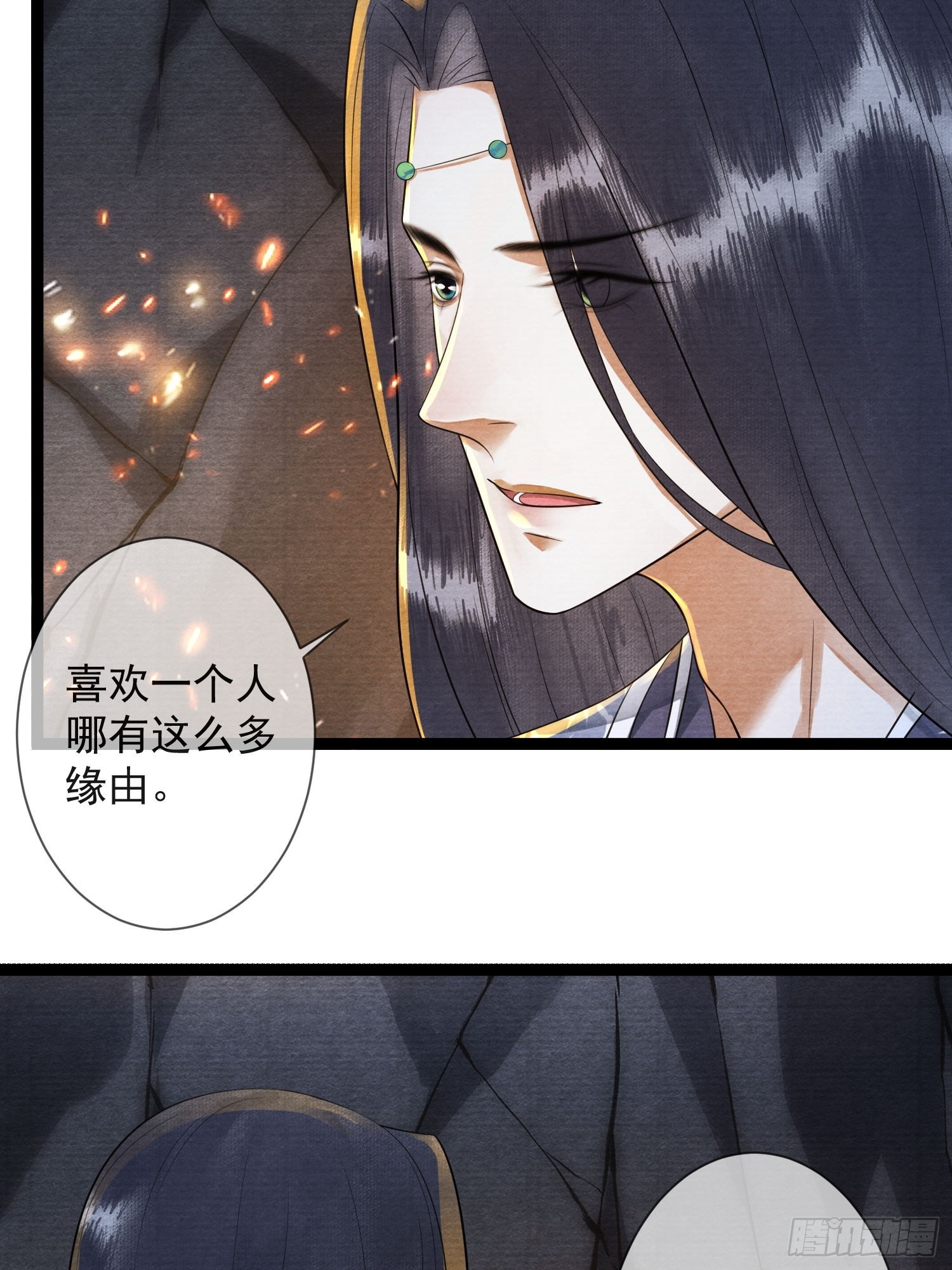 第164话 其利断金-第171话