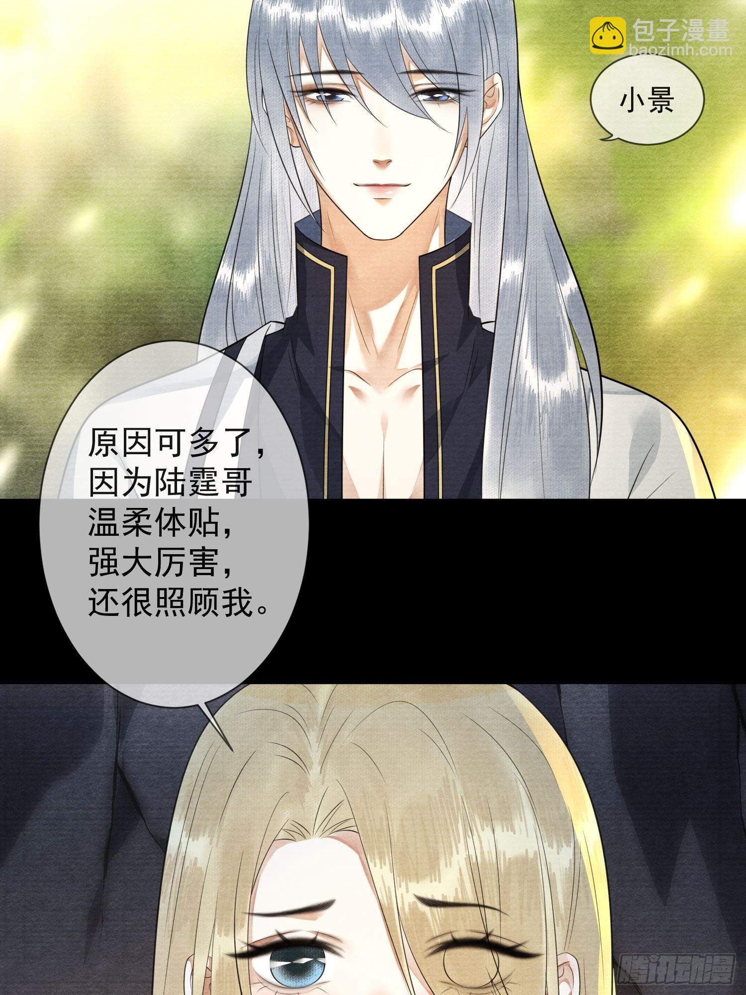 第164话 其利断金-第171话
