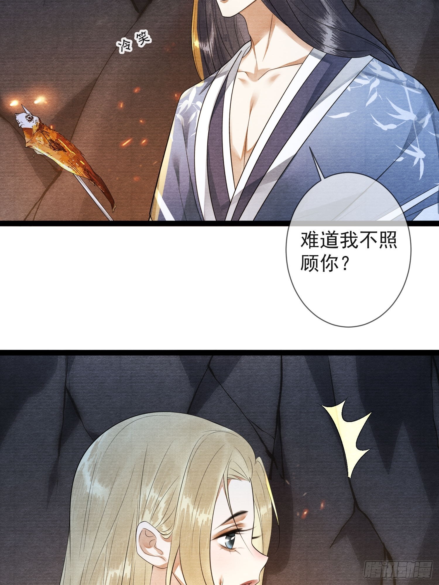 第164话 其利断金-第171话
