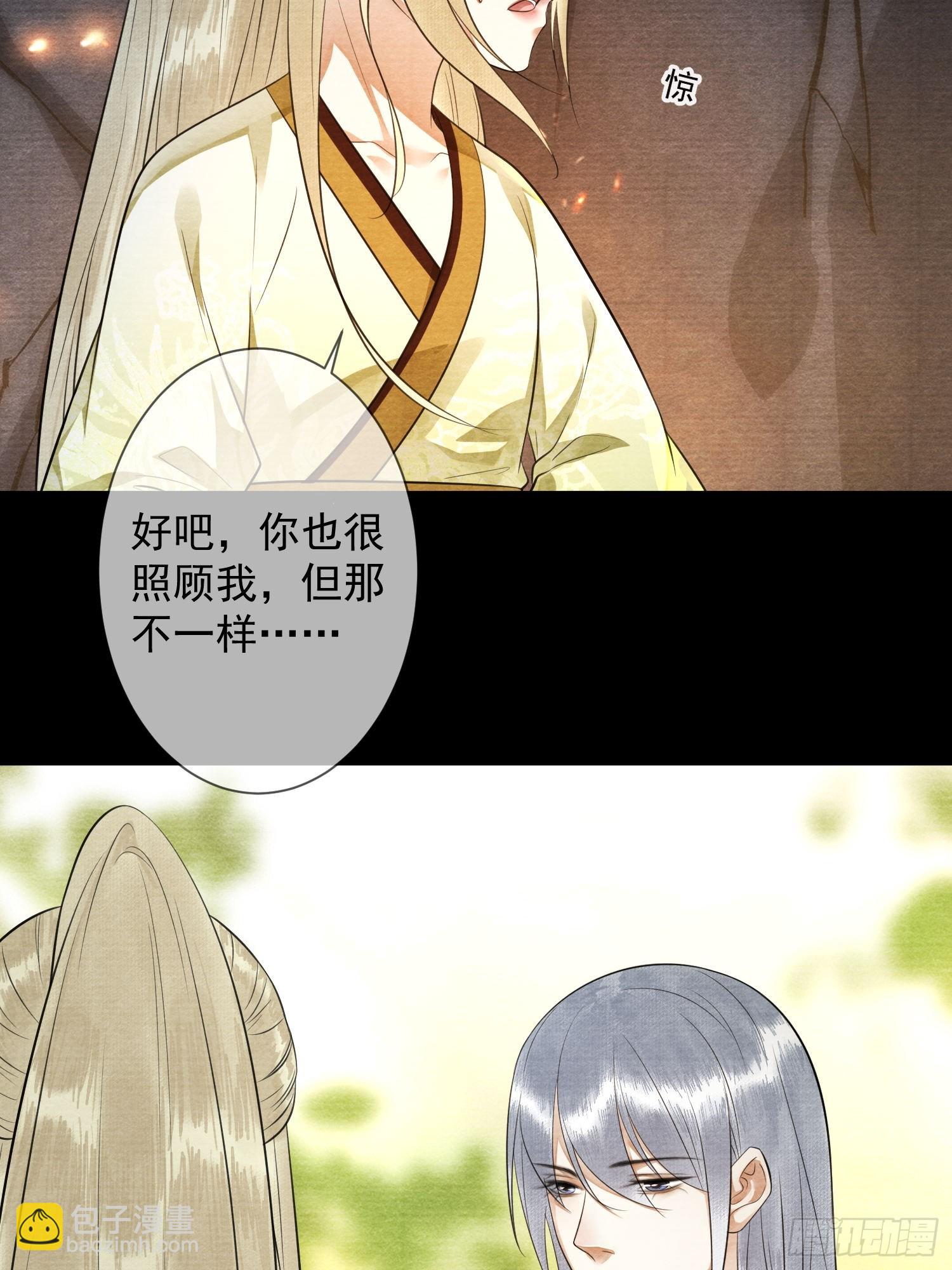 第164话 其利断金-第171话
