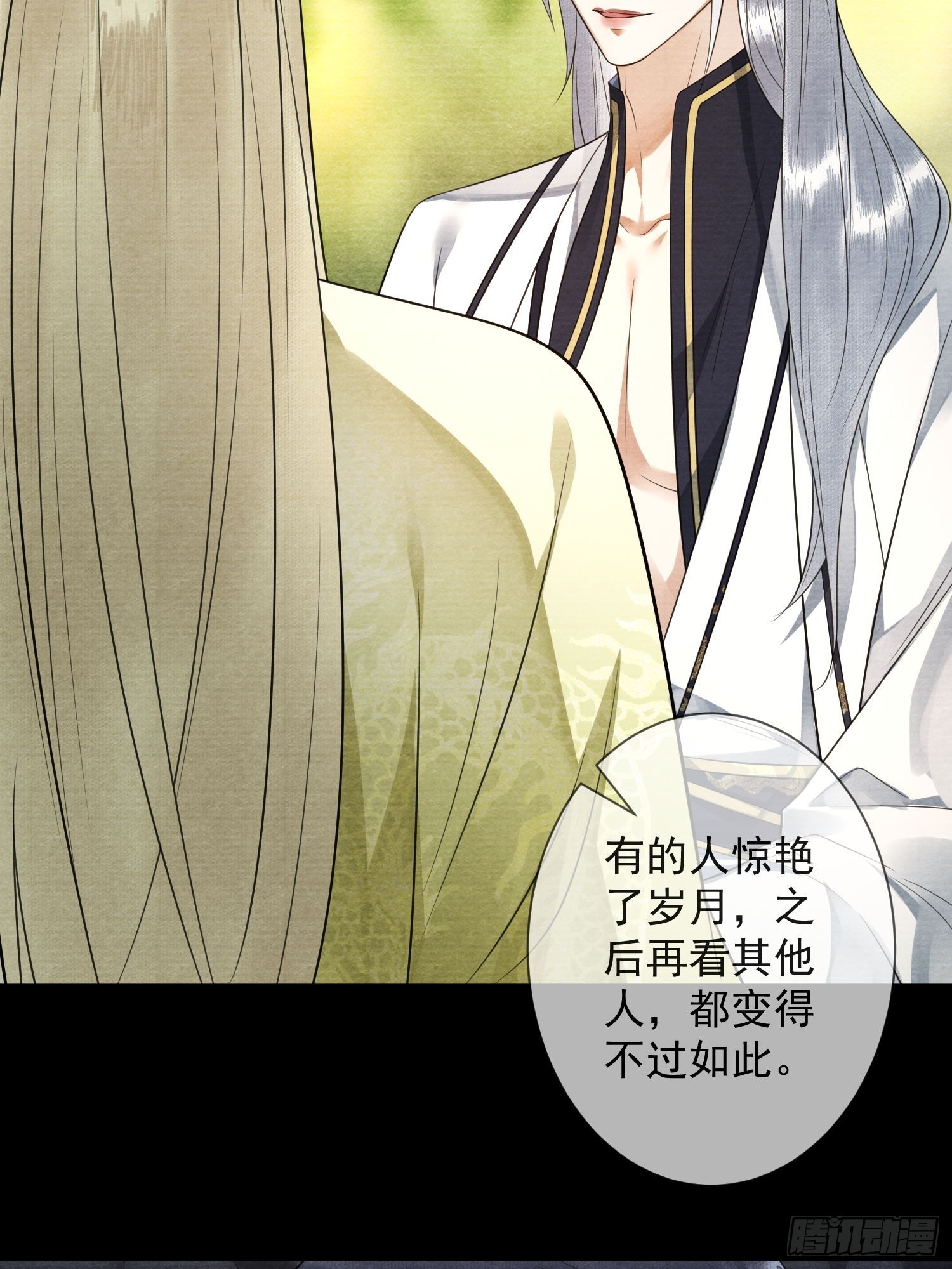第164话 其利断金-第171话