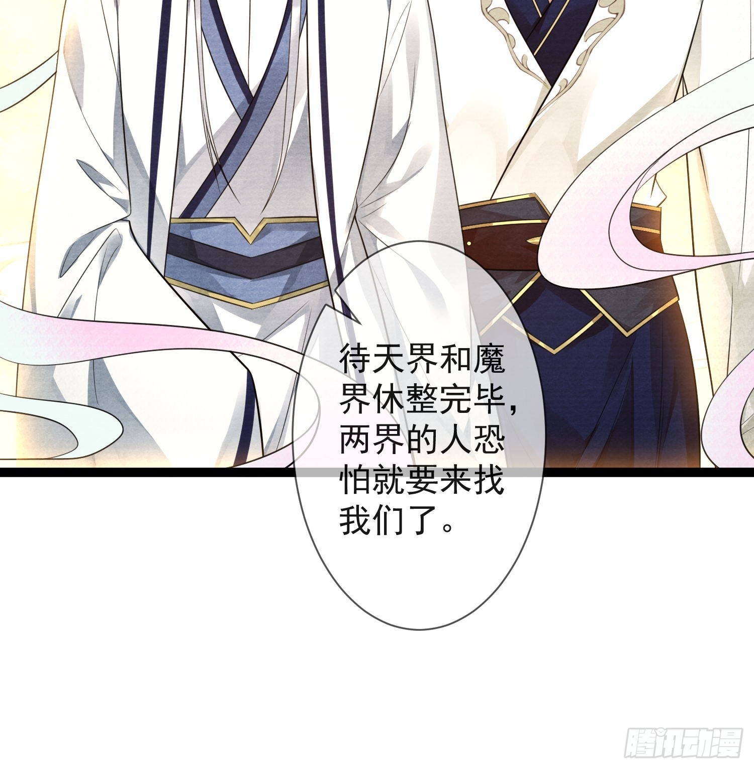 第164话 其利断金-第171话
