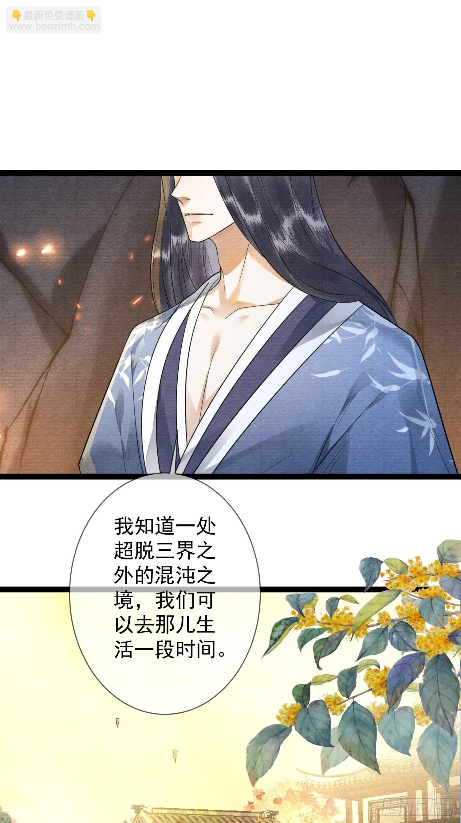 第164话 其利断金-第171话