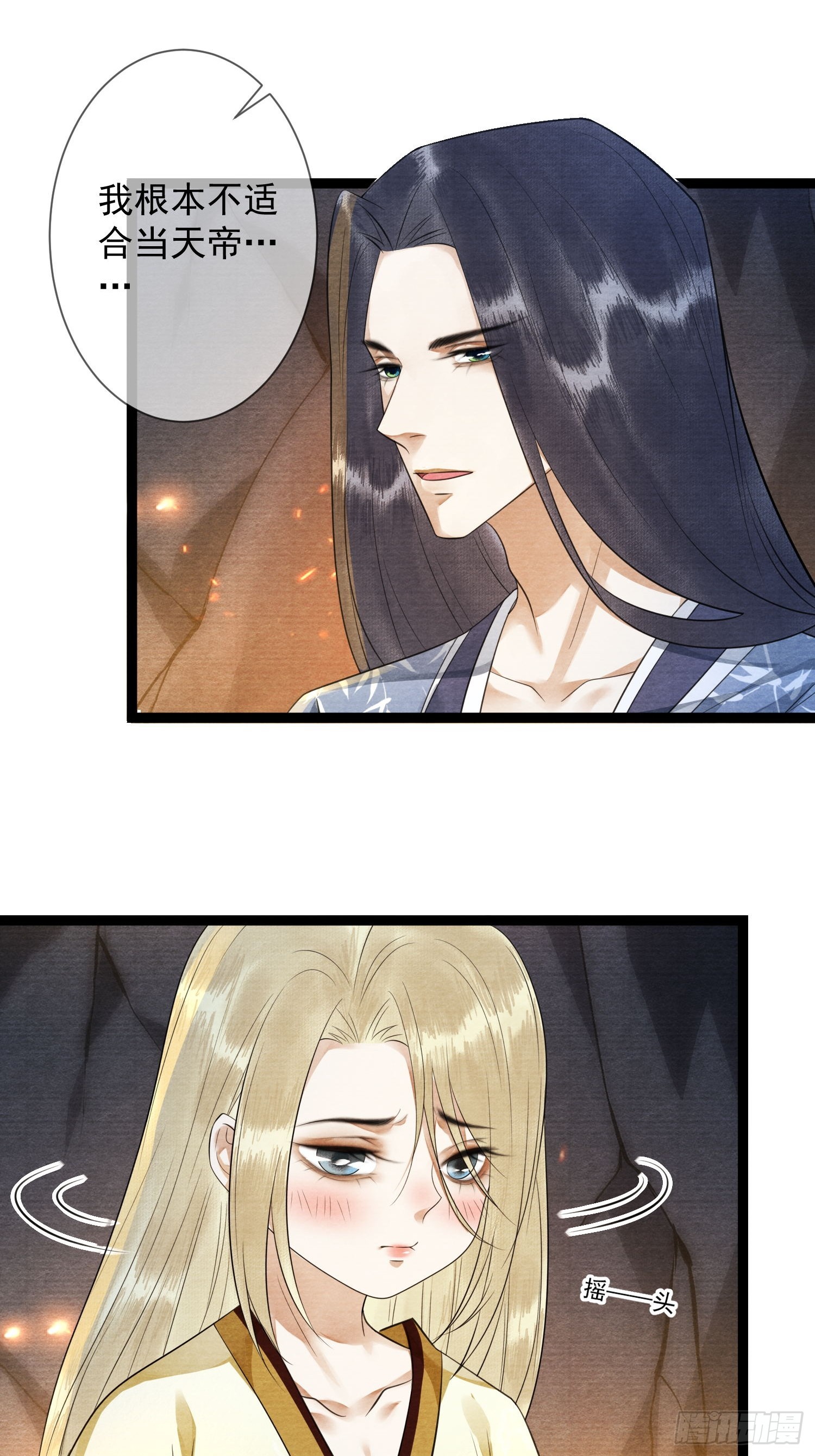 第164话 其利断金-第171话