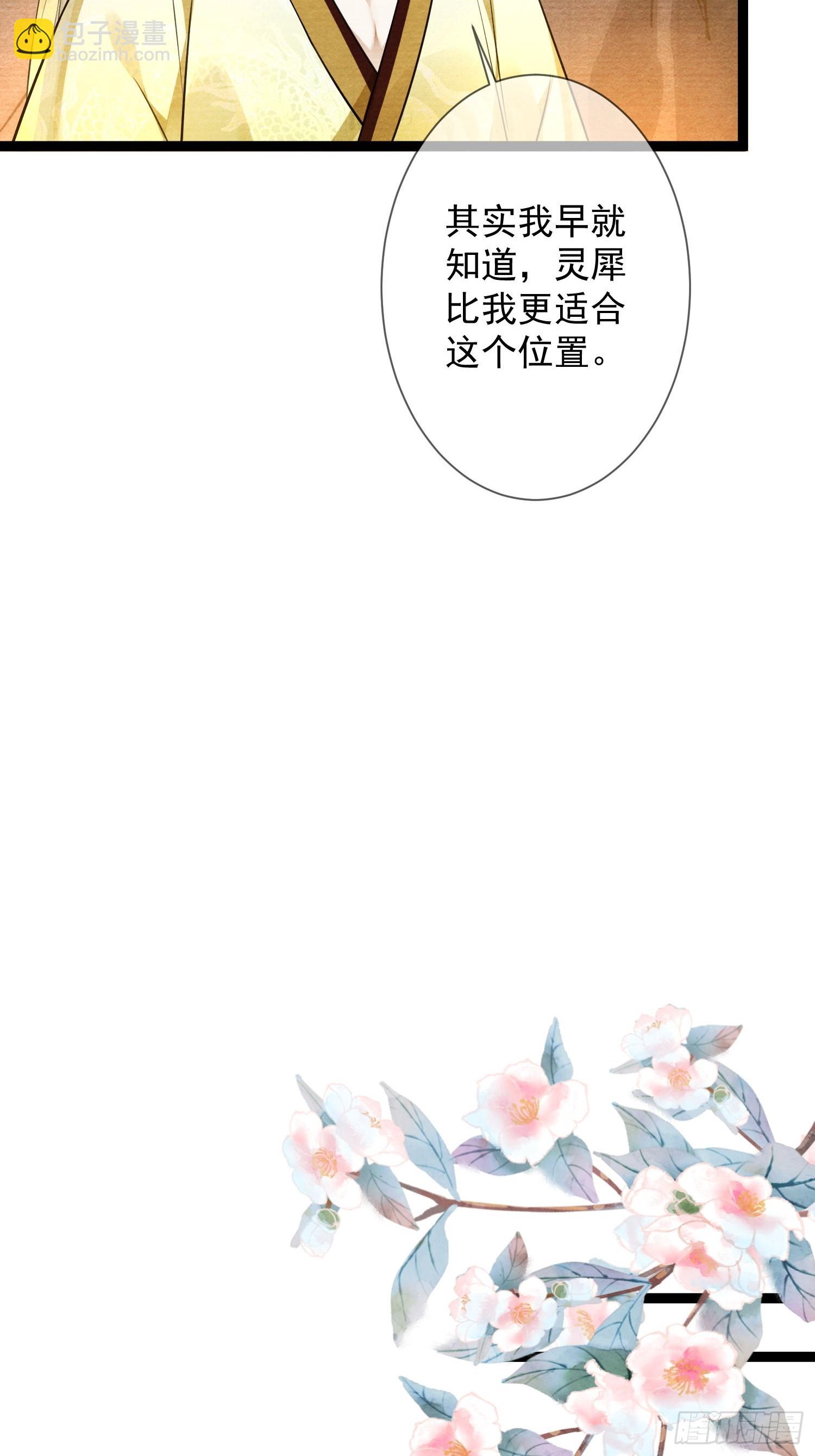 第164话 其利断金-第171话