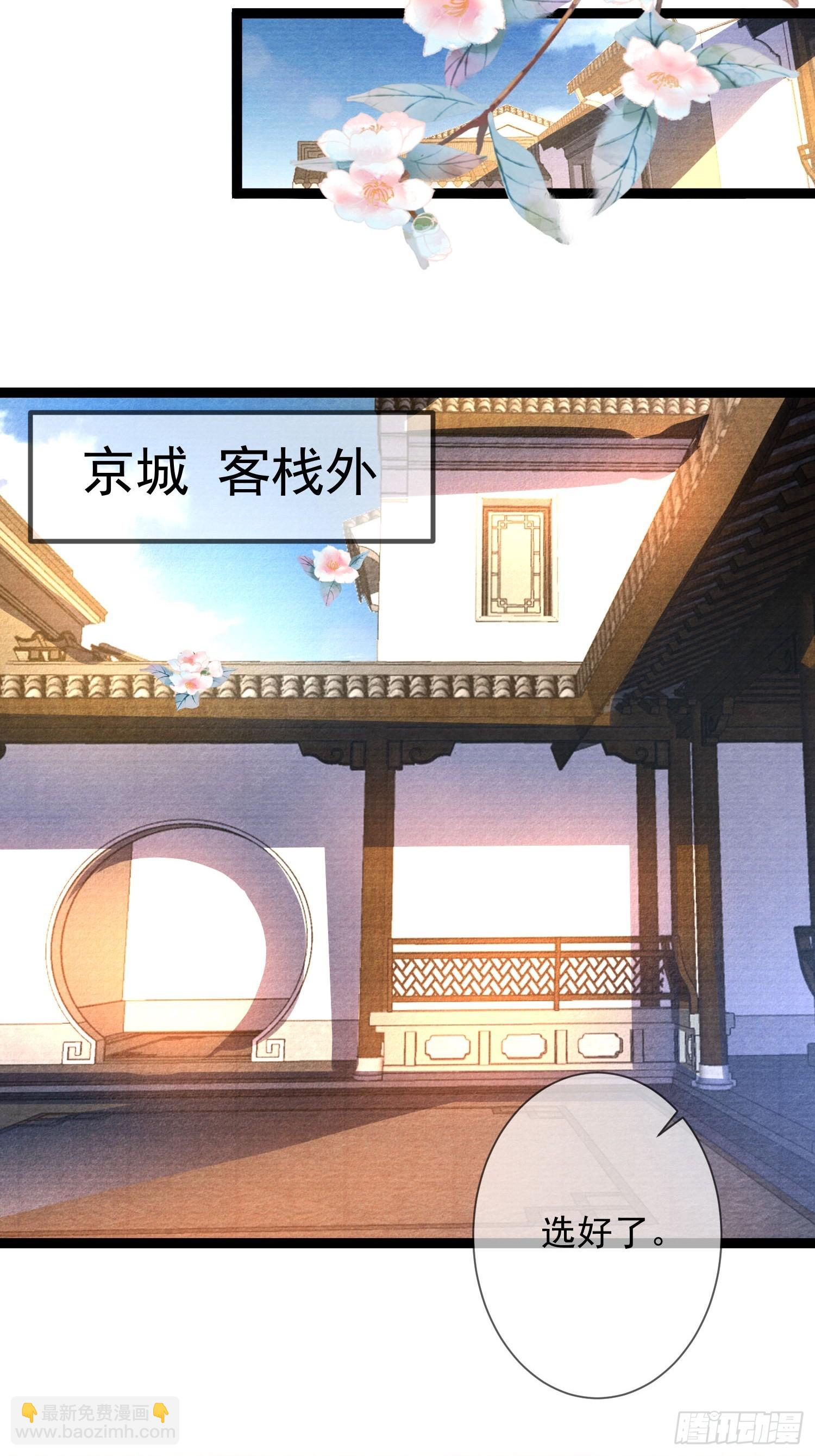 第164话 其利断金-第171话