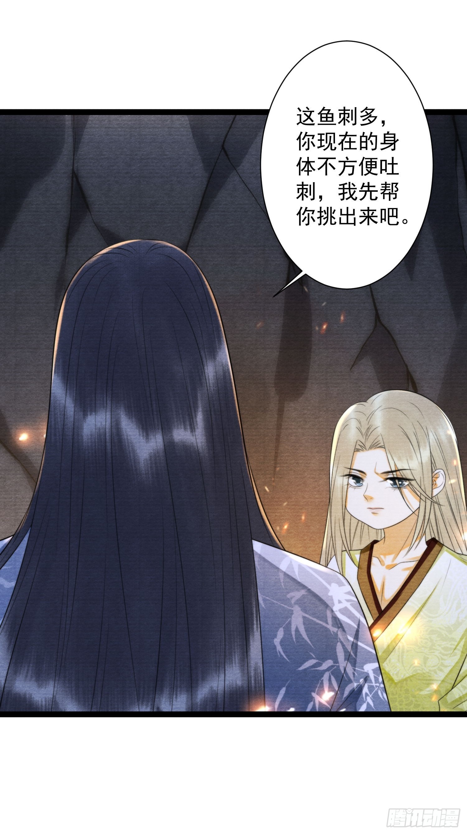 第164话 其利断金-第171话